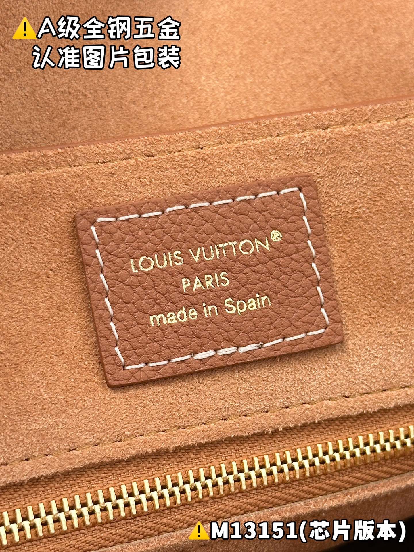Low Key Messenger M13151.1 Louis Vuitton M13151.1
