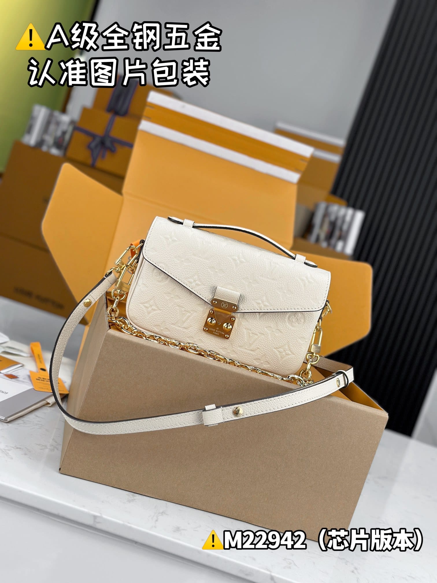 Pouch Metis M22942 Louis Vuitton M22942