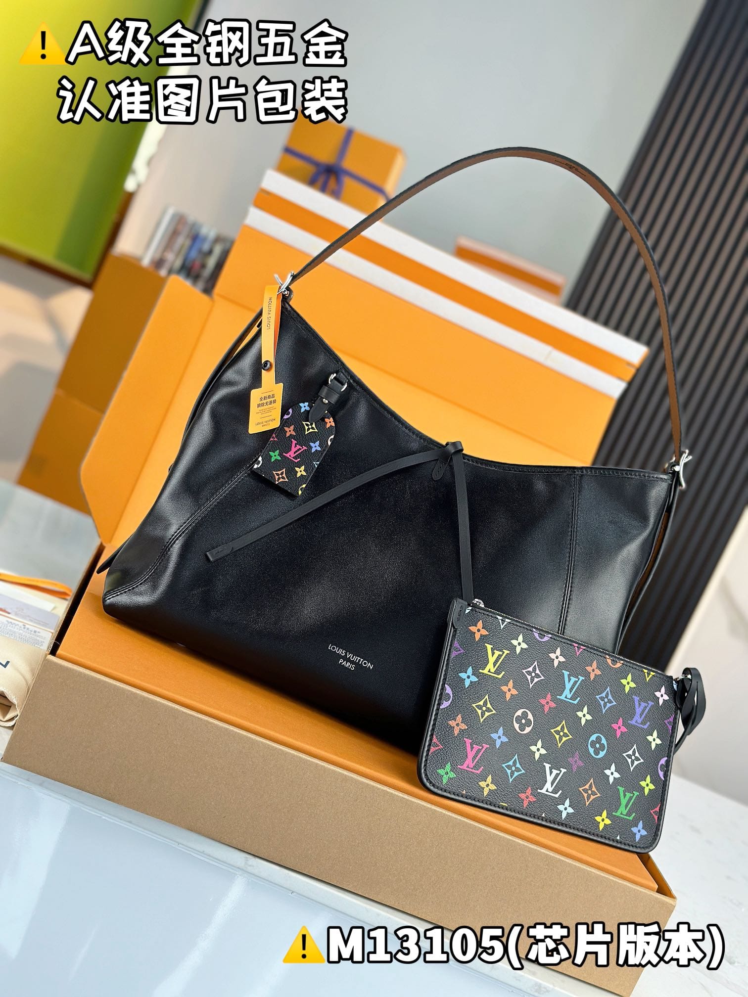 X Tm Carryall Vibe M13105.1 Louis Vuitton M13105.1