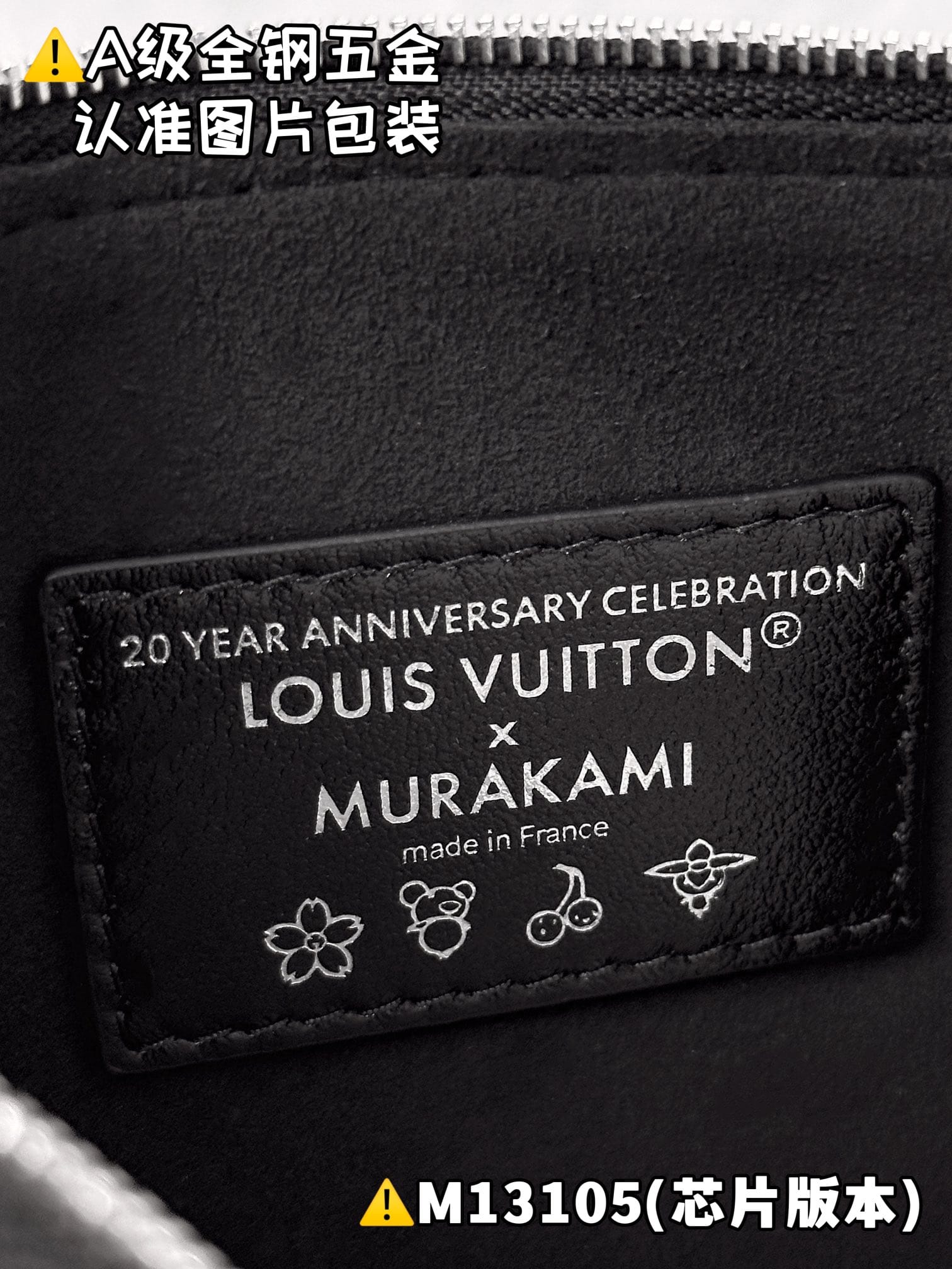 X Tm Carryall Vibe M13105.1 Louis Vuitton M13105.1