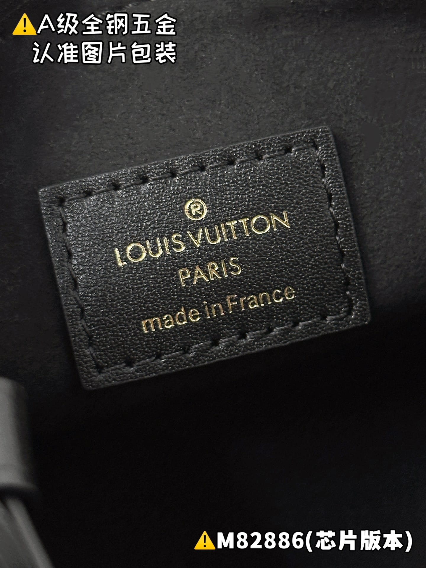 Purse Charms Louis Vuitton M82886