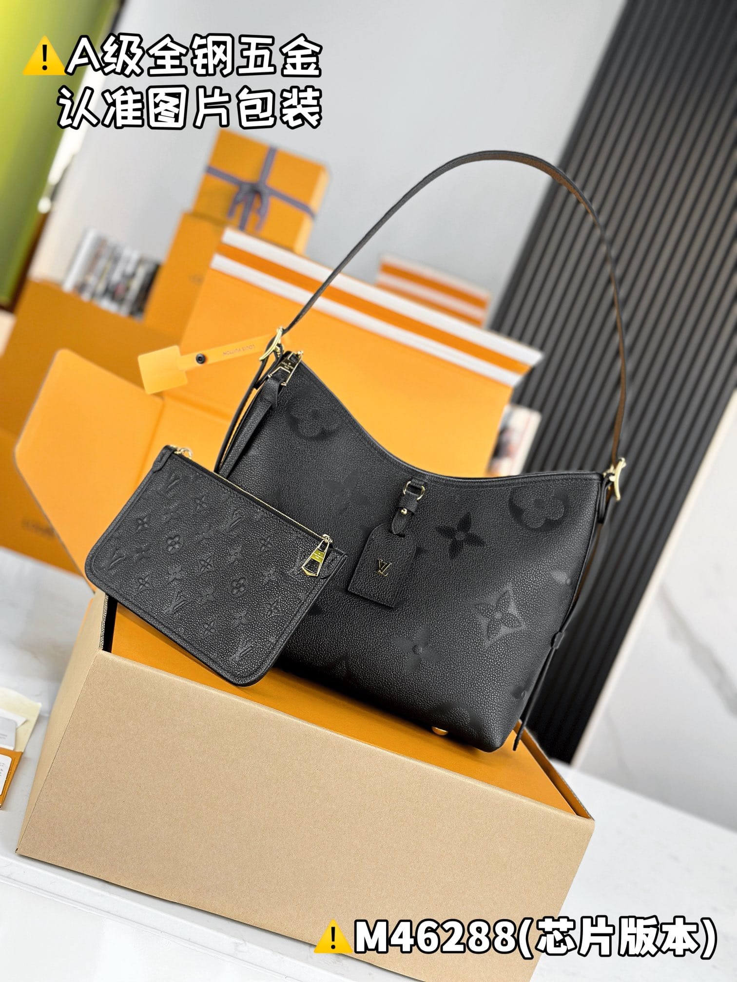 Carryall M46288.1 Louis Vuitton M46288.1