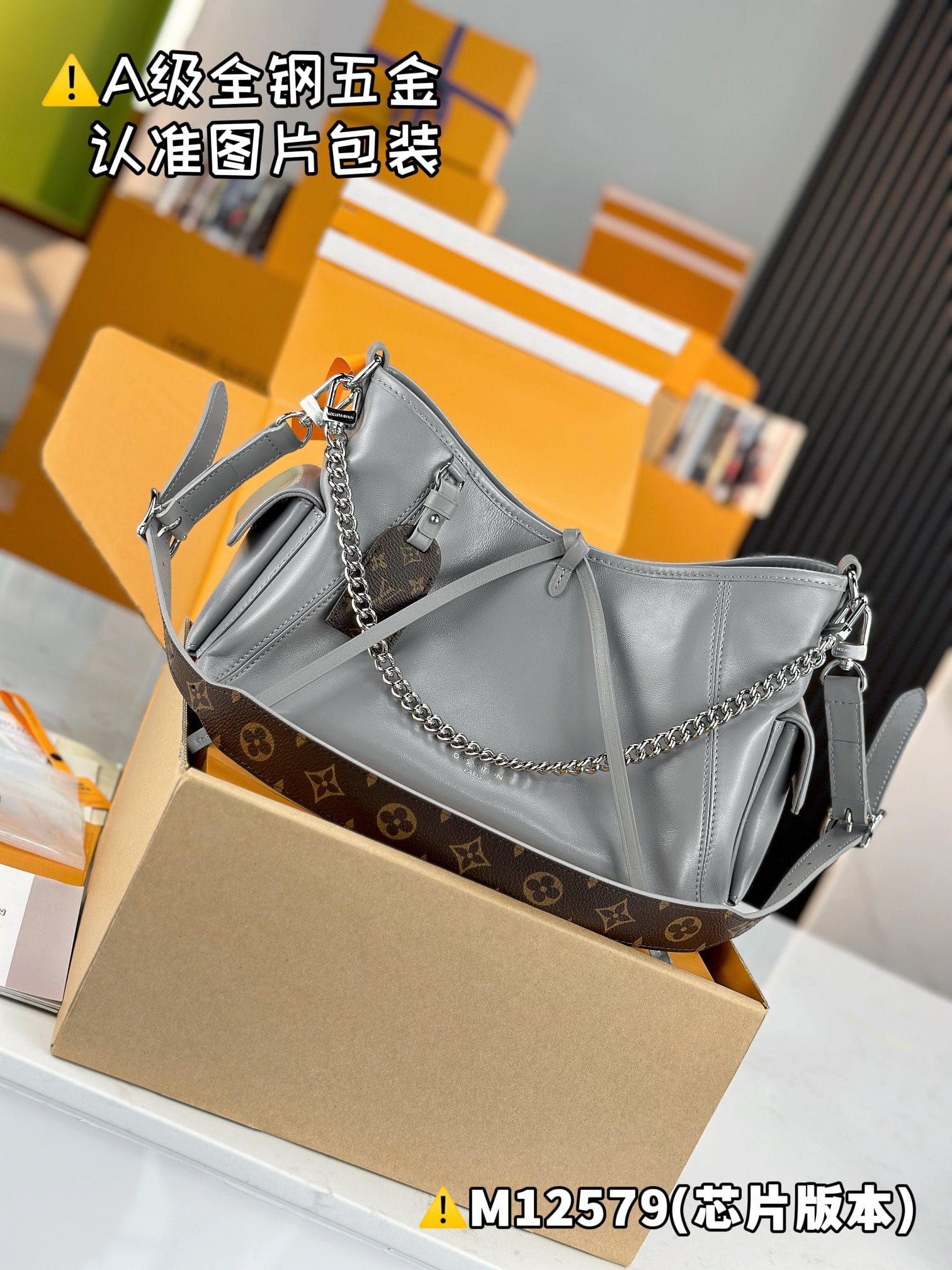 Carryall Cargo M12579 Louis Vuitton M12579