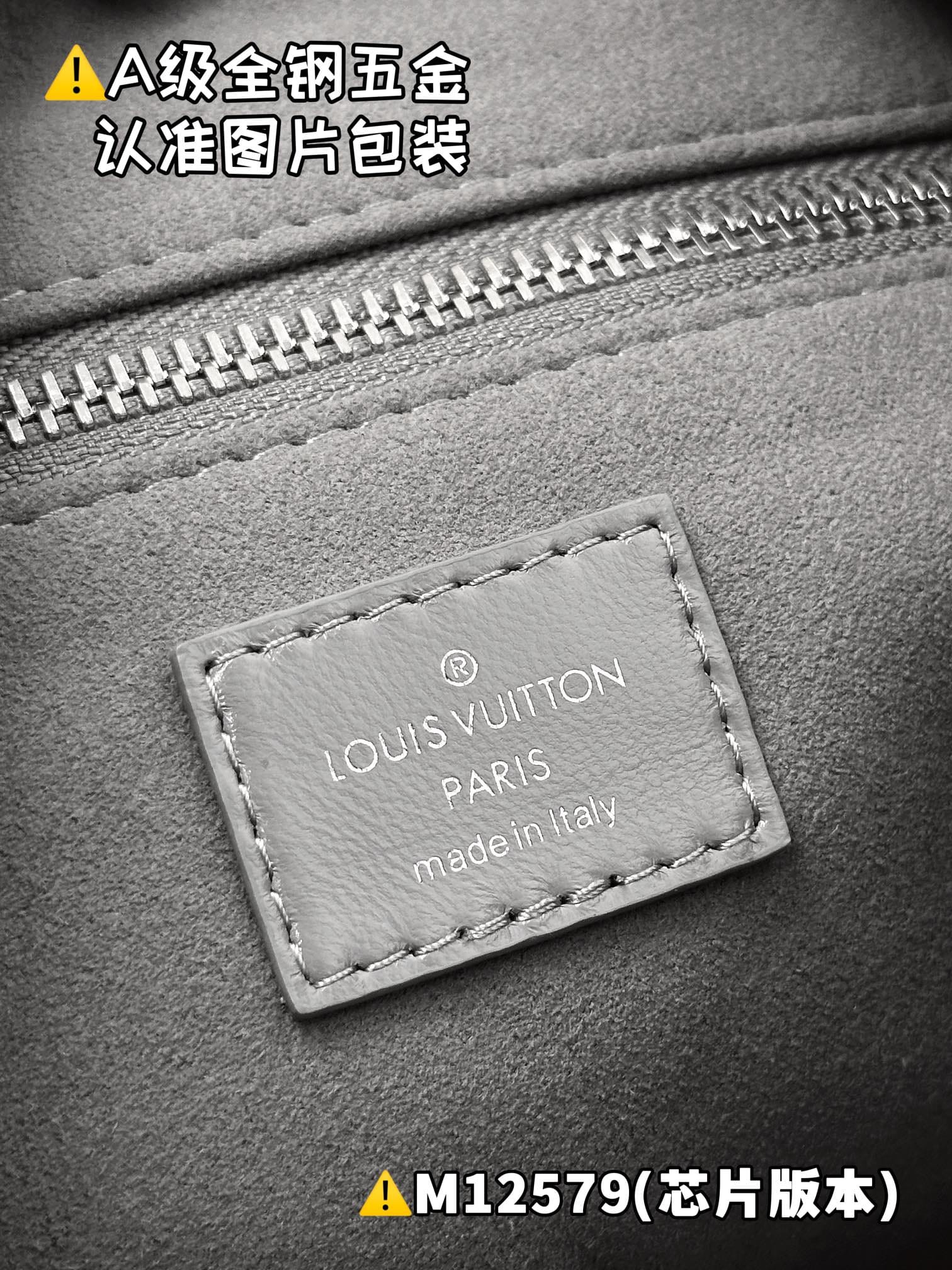 Carryall Dark M12583 Louis Vuitton M12583