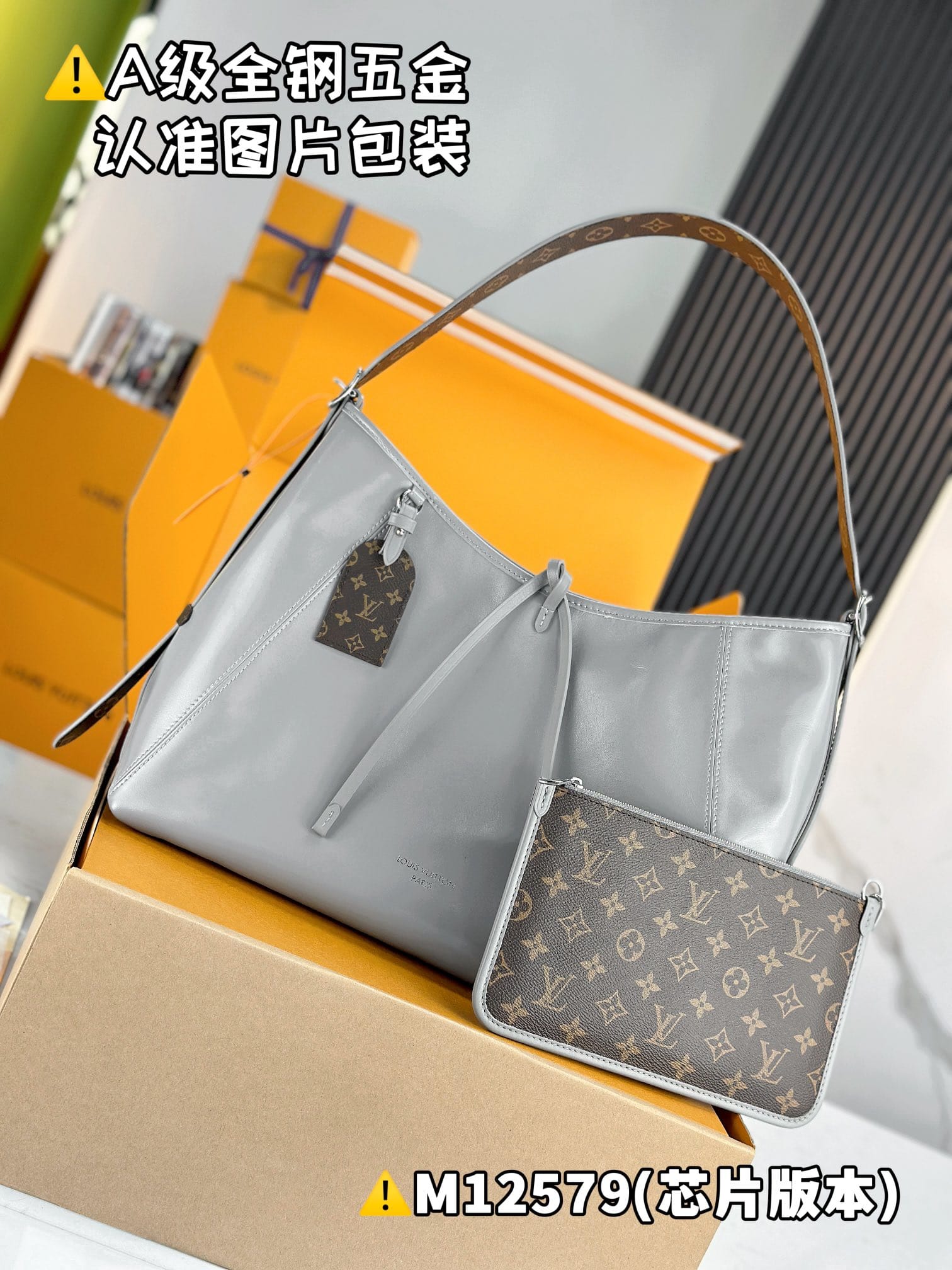 Carryall Dark M12583 Louis Vuitton M12583