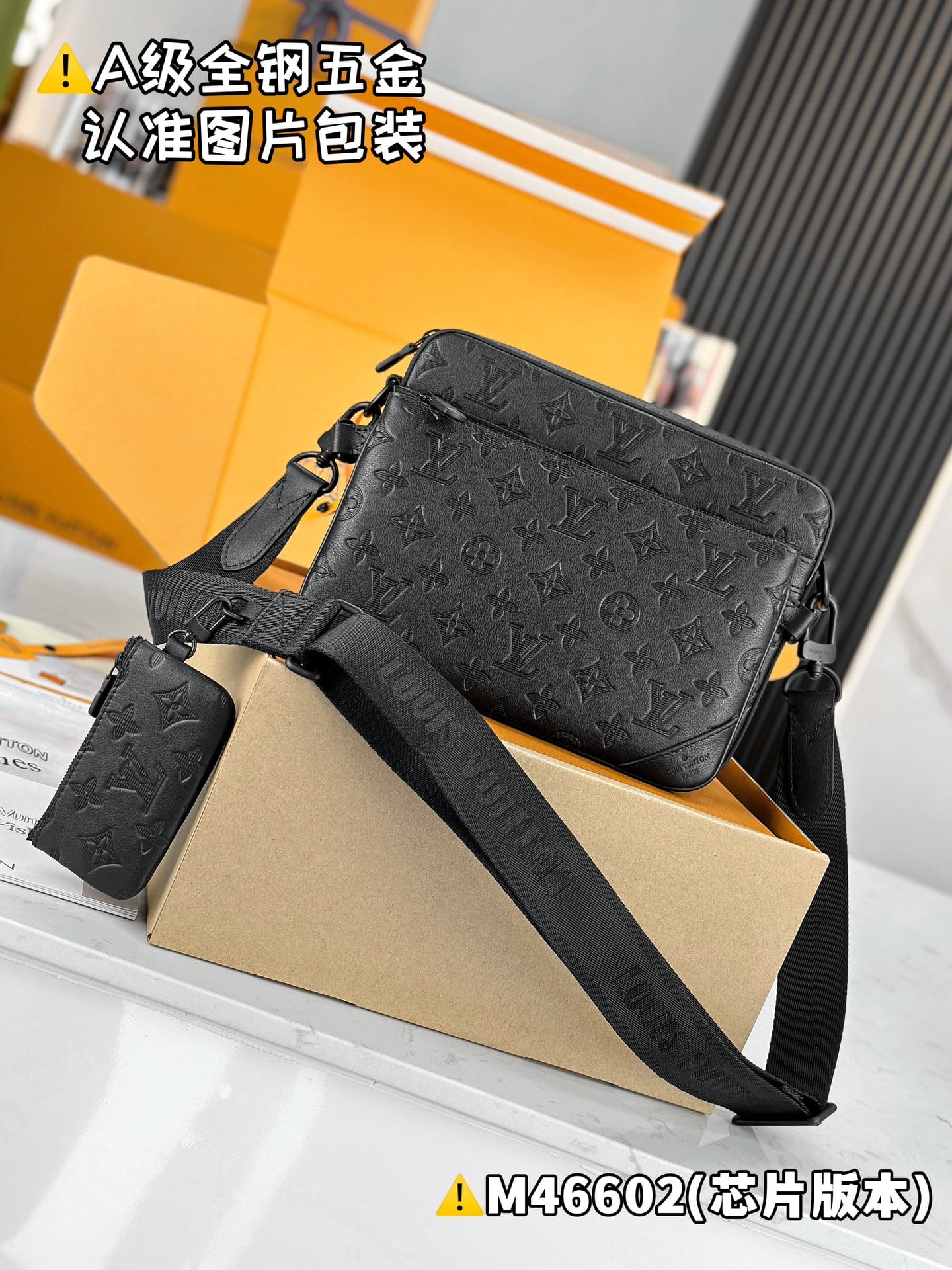 Trio M46602.1 Louis Vuitton M46602.1