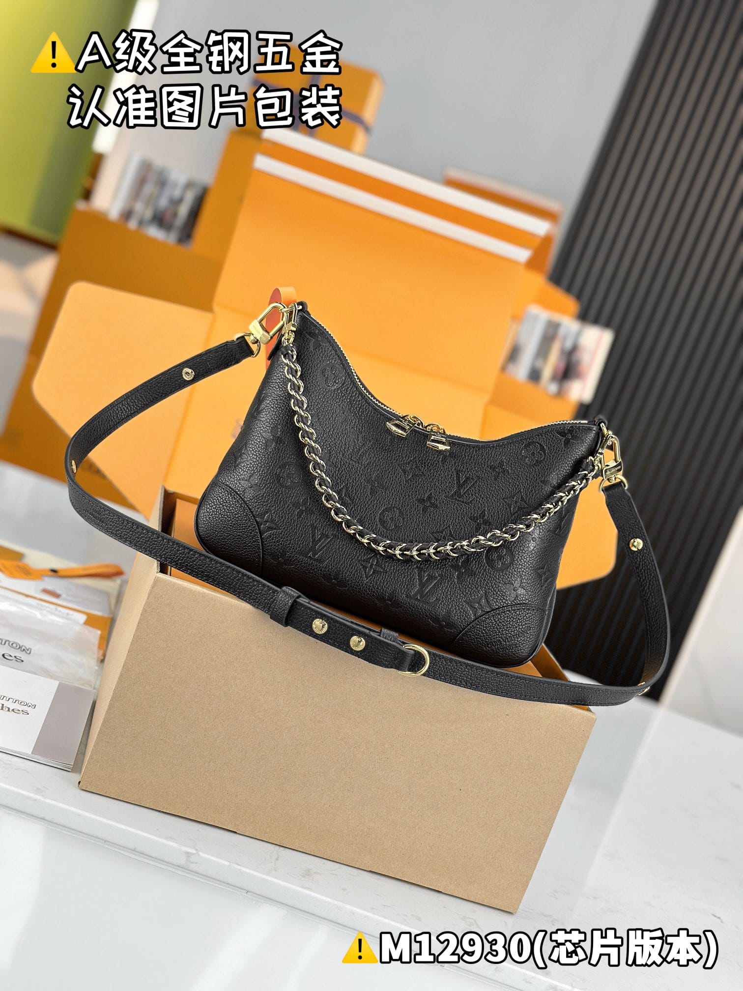 Boulogne M12930.1 Louis Vuitton M12930.1