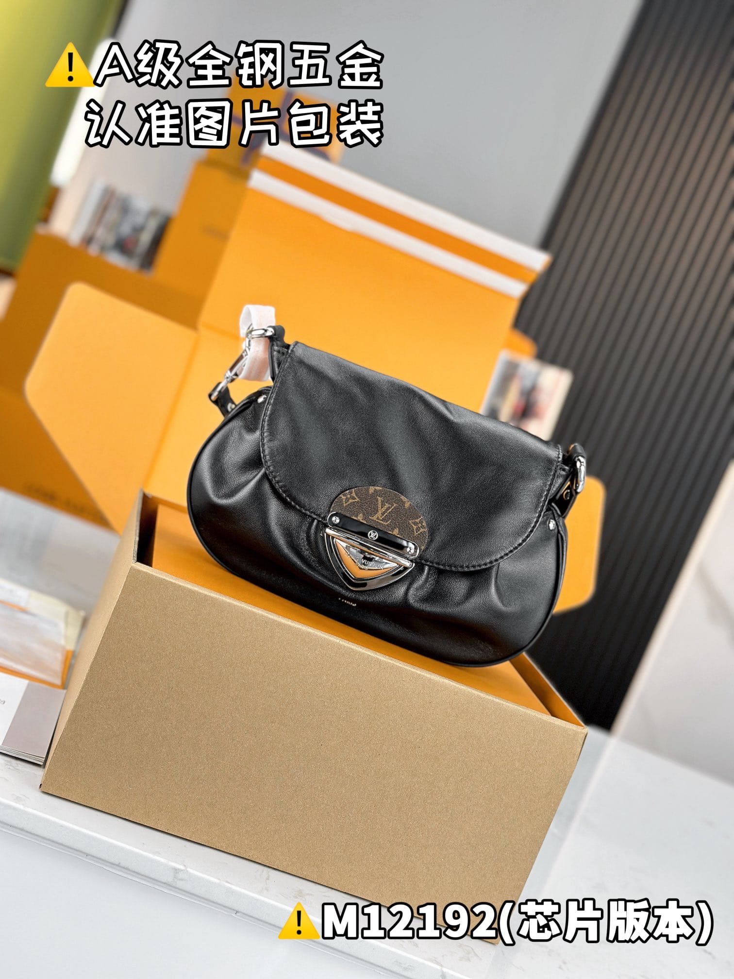 Sunset Vibe M12192.1 Louis Vuitton M12192.1
