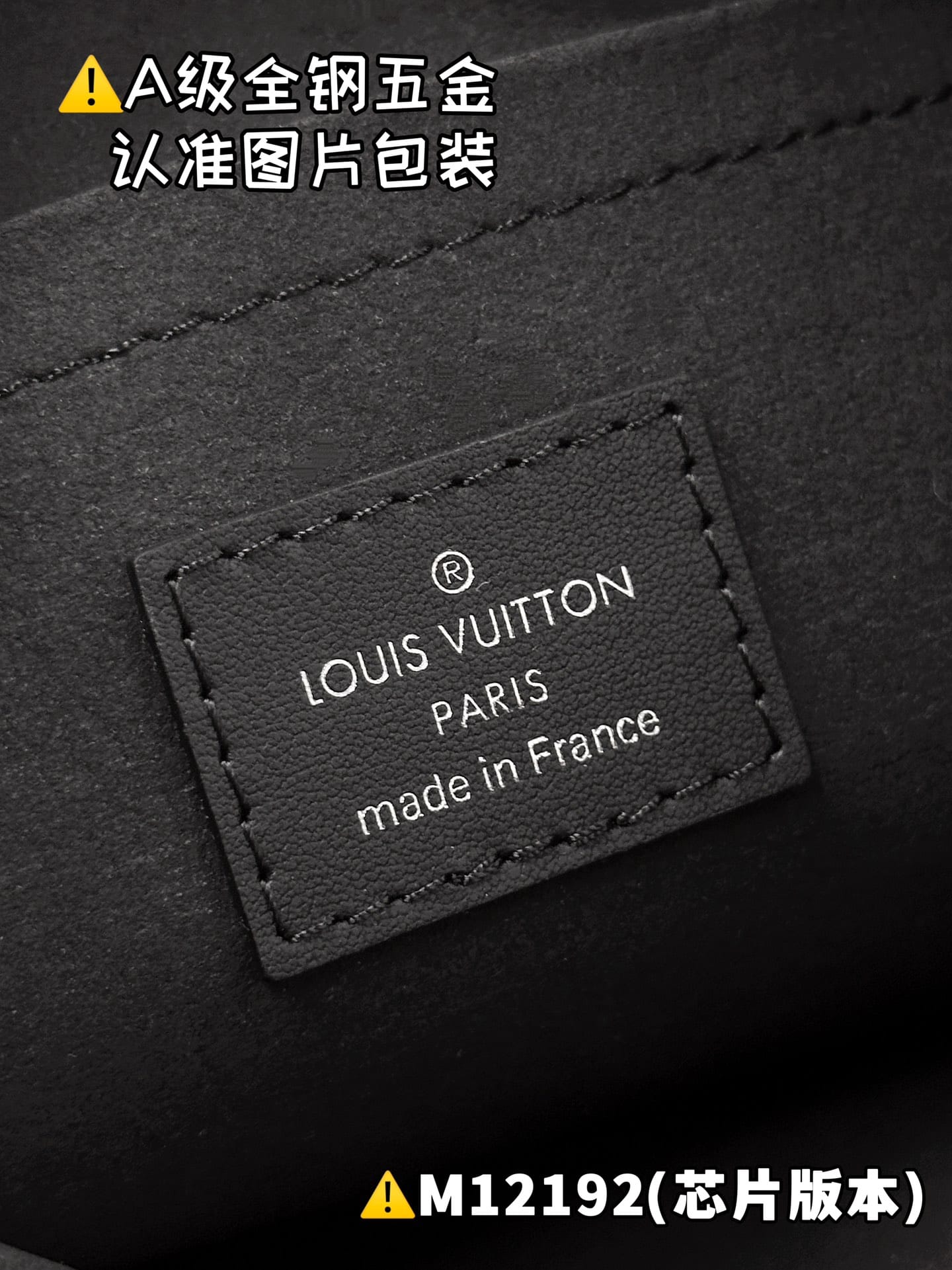 Sunset Vibe M12192.1 Louis Vuitton M12192.1