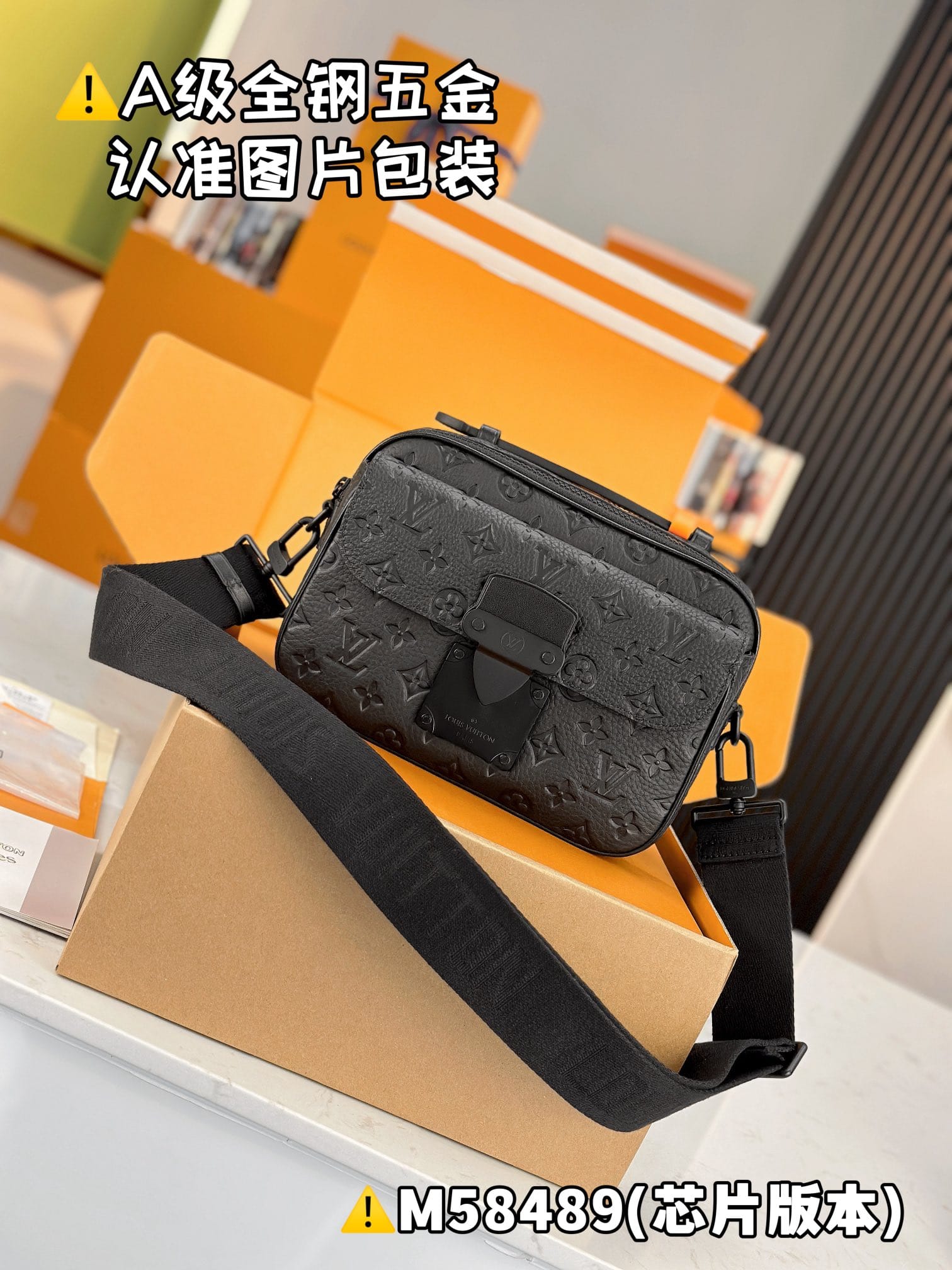 S Lock M58489.1 Louis Vuitton M58489.1