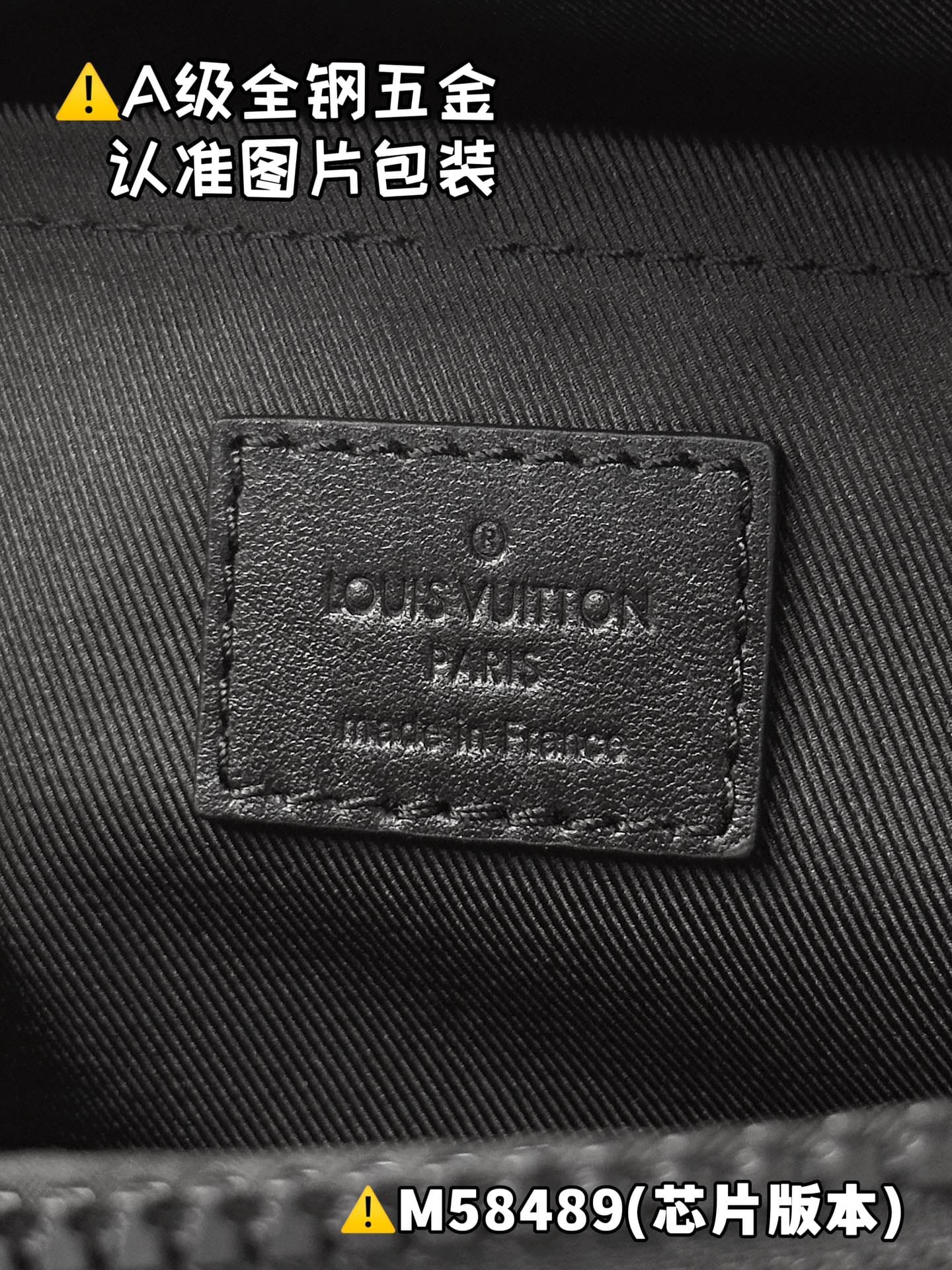 S Lock M58489.1 Louis Vuitton M58489.1