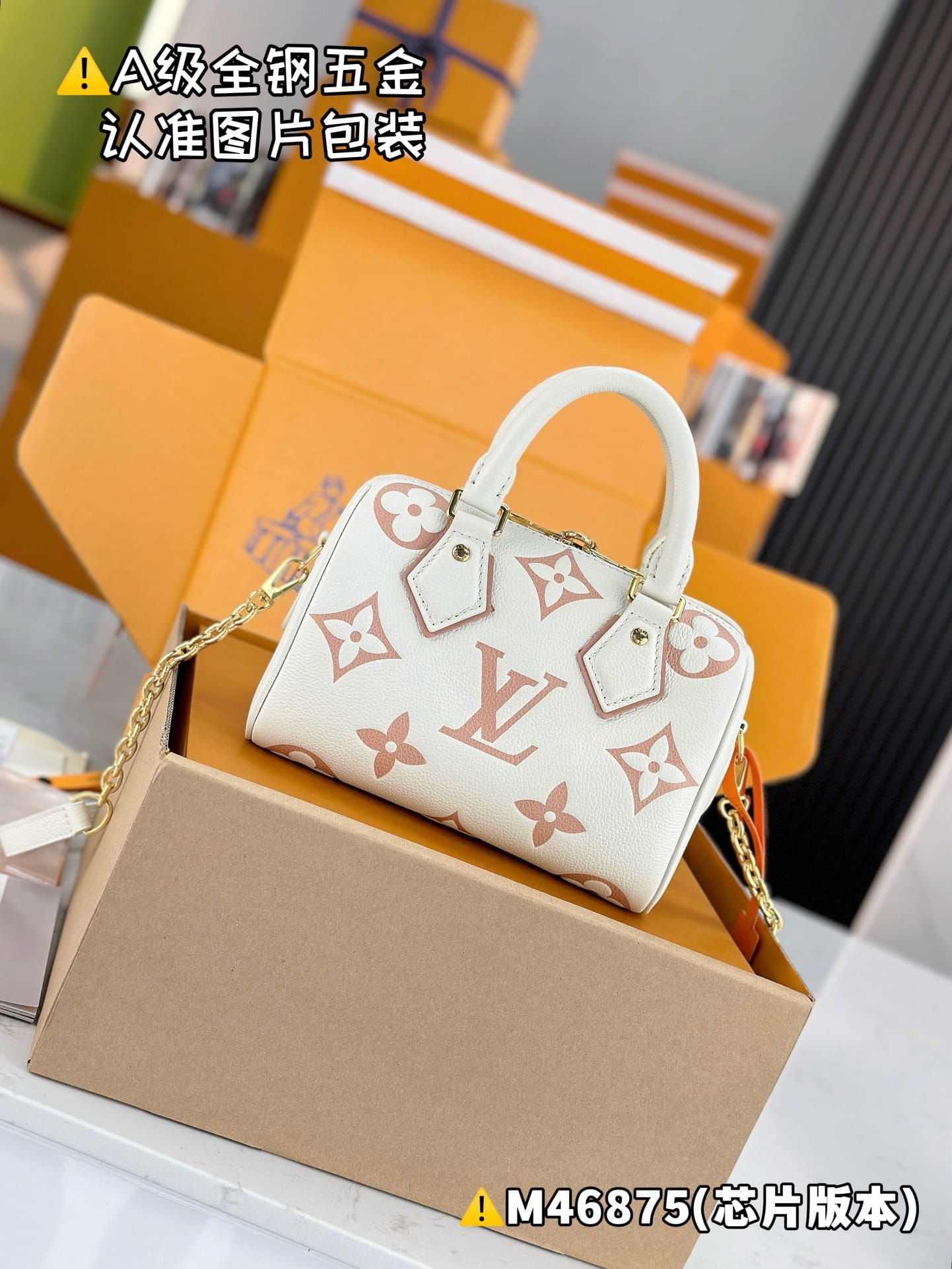 Speedy Bandouli Re 20 M46875 Louis Vuitton M46875