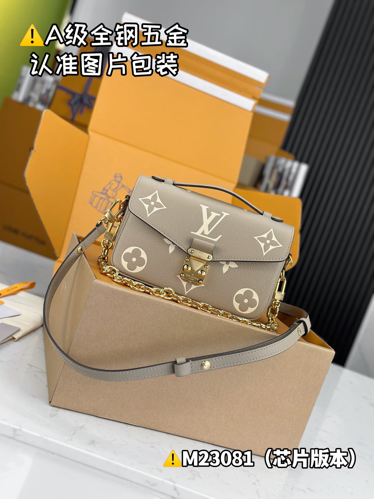 Pouch Metis M23081 Louis Vuitton M23081