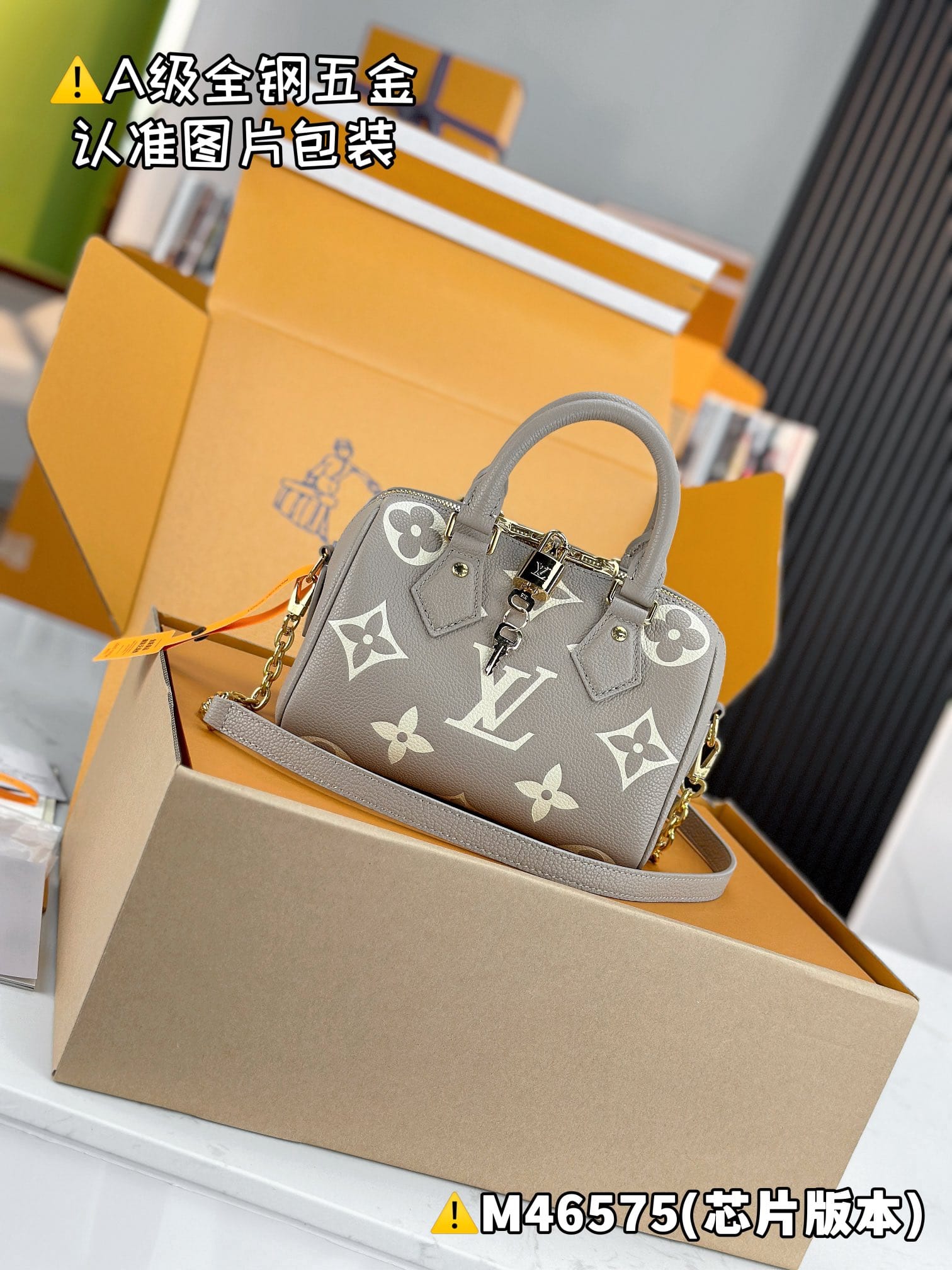 Speedy Bandouli Re 20 M46575.1 Louis Vuitton M46575.1