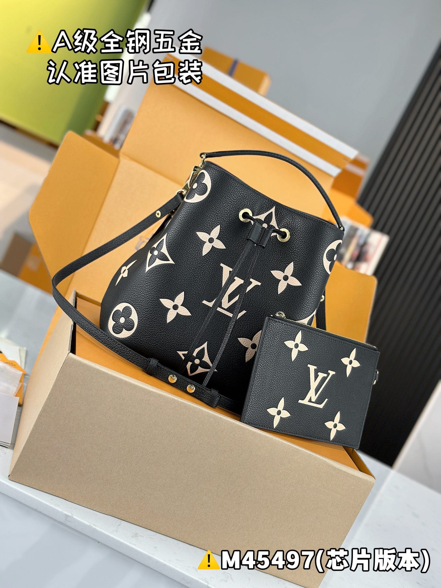 Ono M45497.1 Louis Vuitton M45497.1