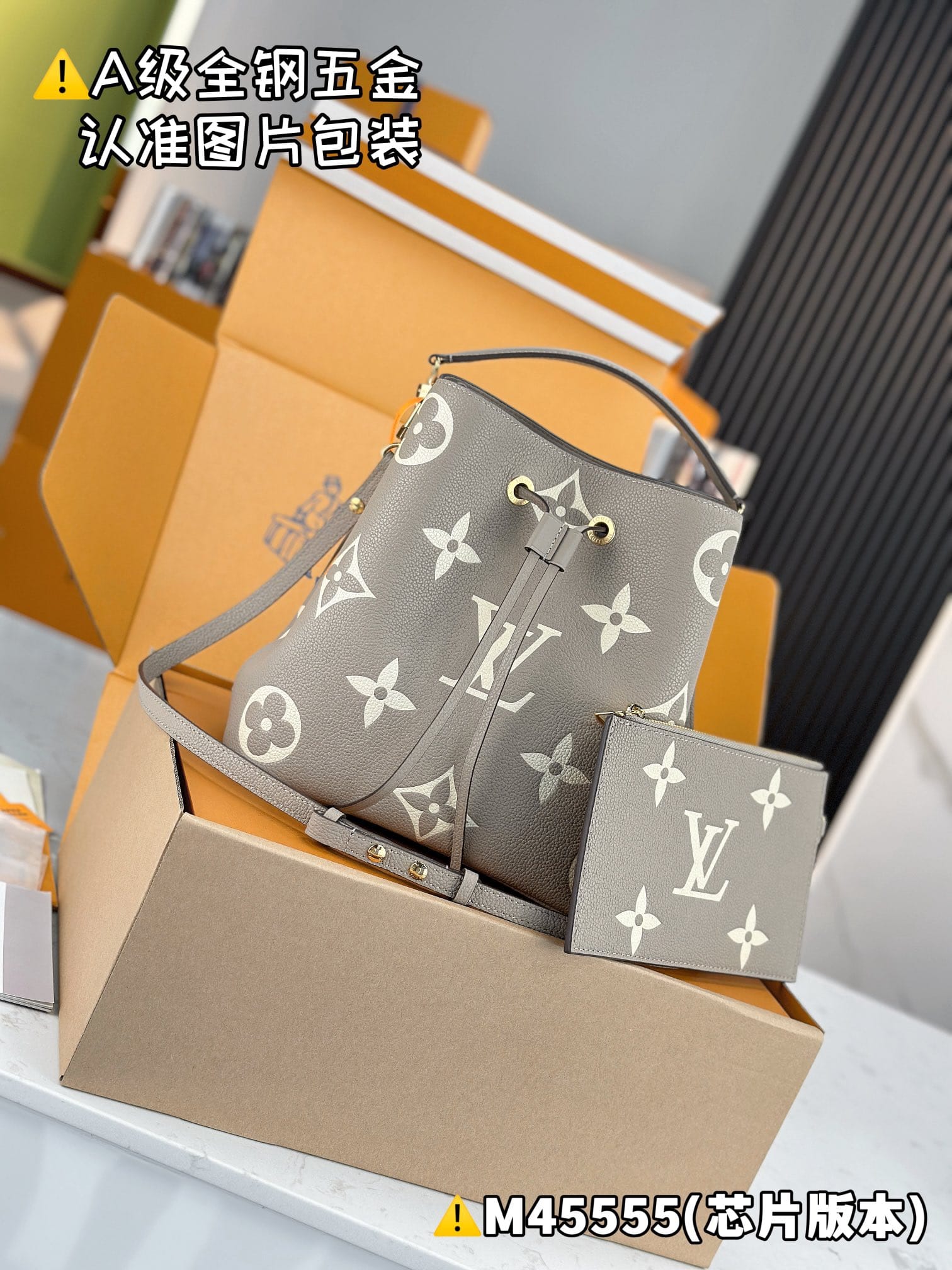 Ono M45555.1 Louis Vuitton M45555.1