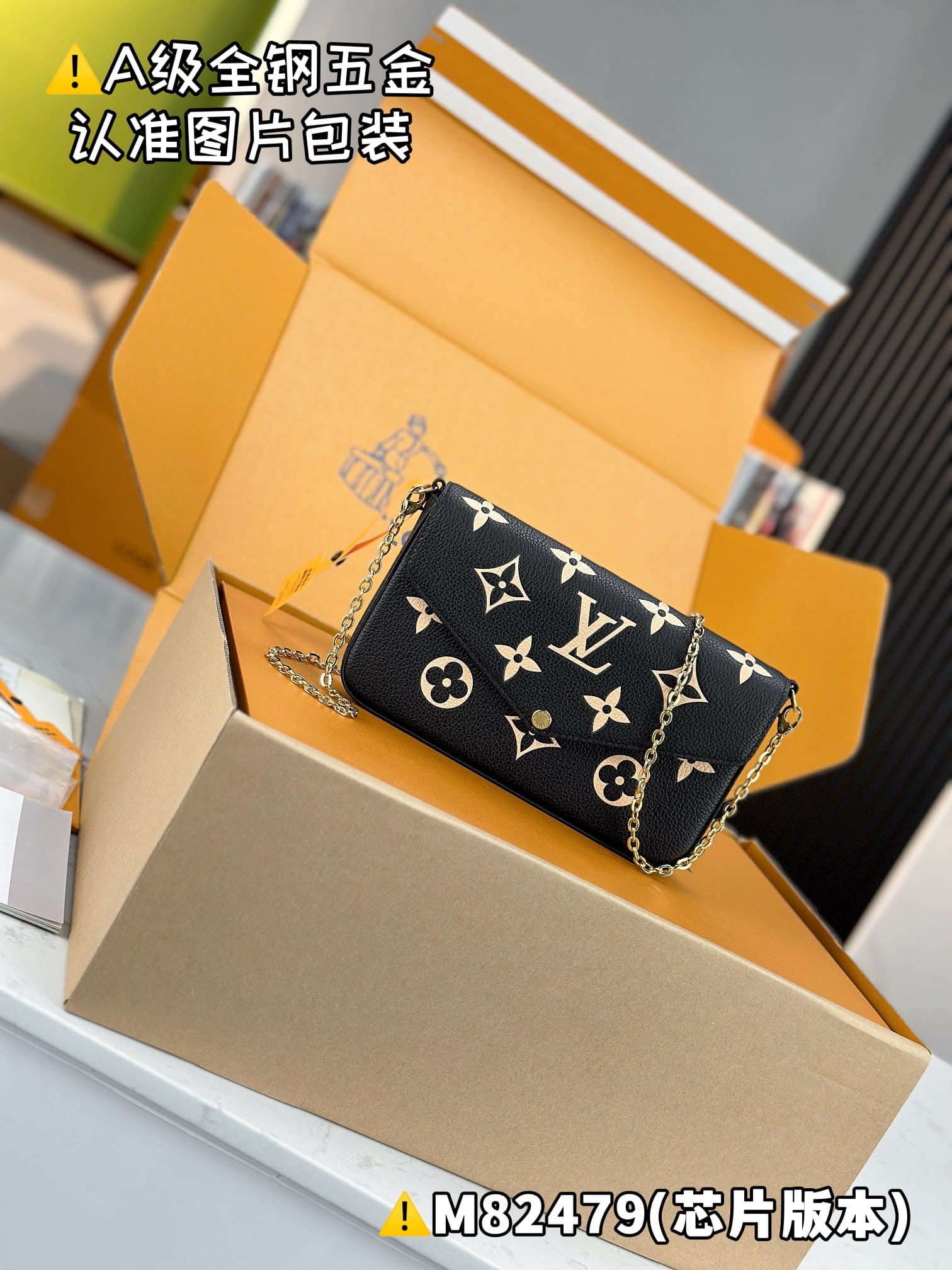 Pochette Felicie M82479.2 Louis Vuitton M82479.2