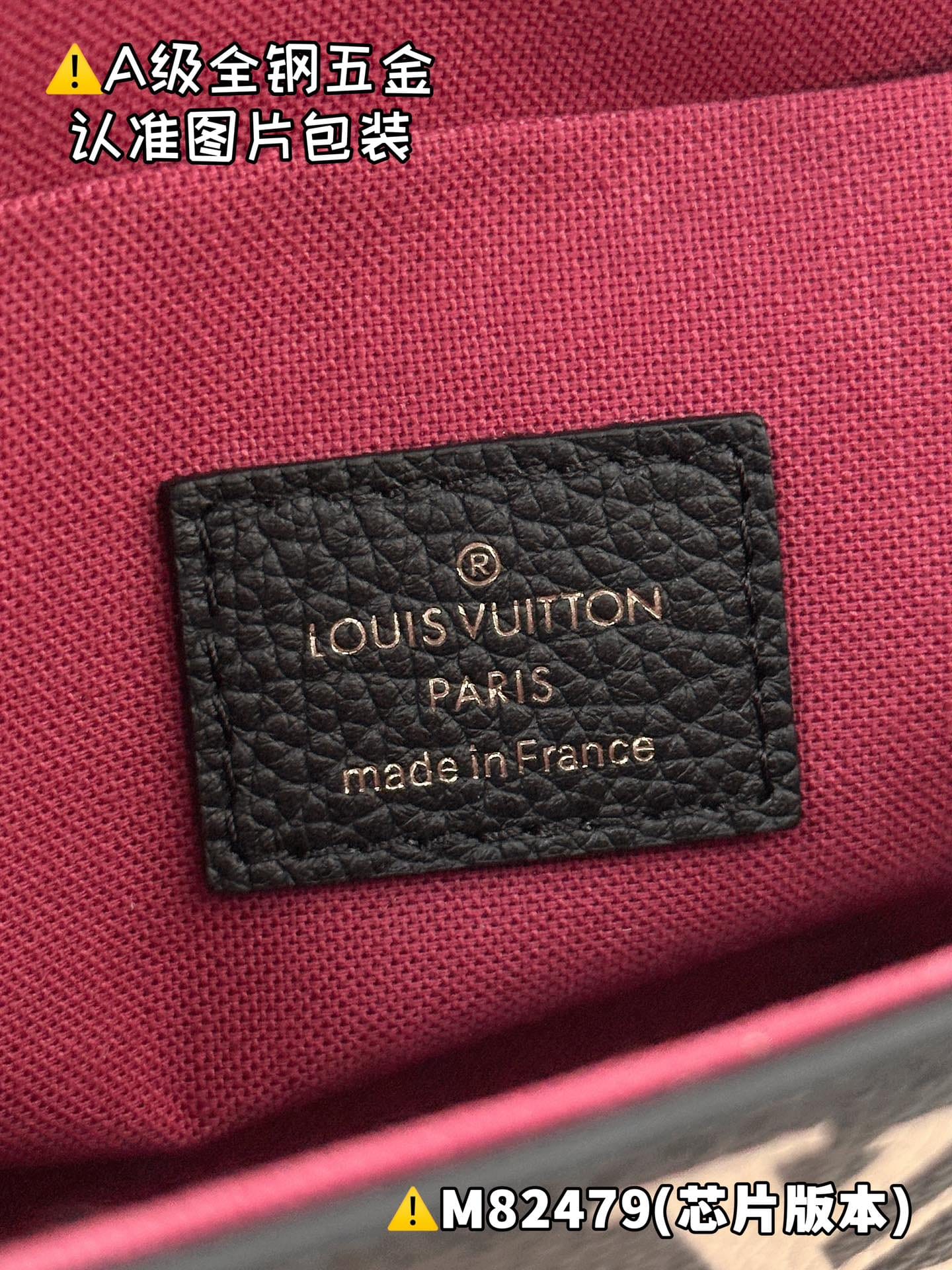 Pochette Felicie M82479.2 Louis Vuitton M82479.2