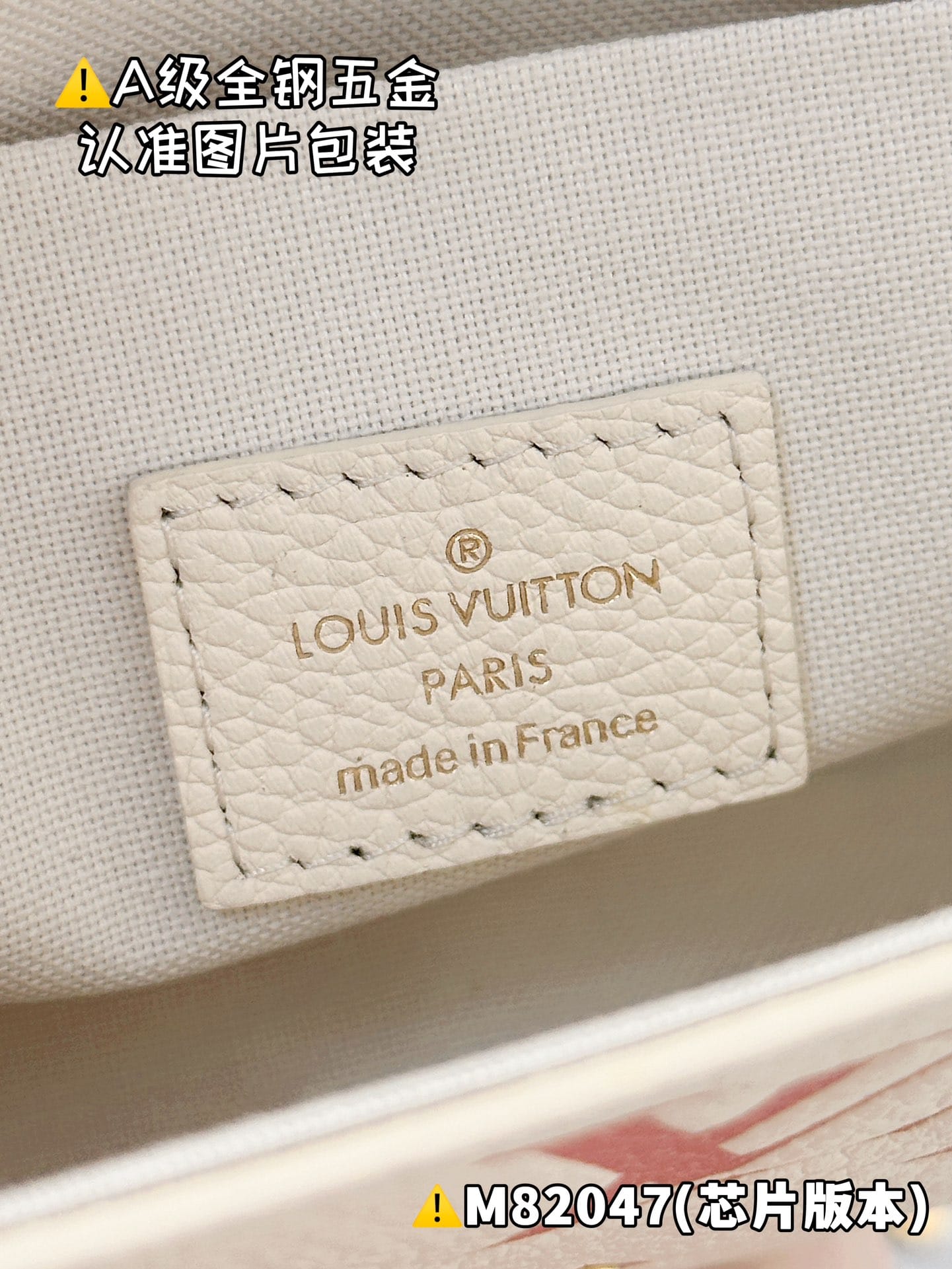 Pochette Felicie M82047.2 Louis Vuitton M82047.2