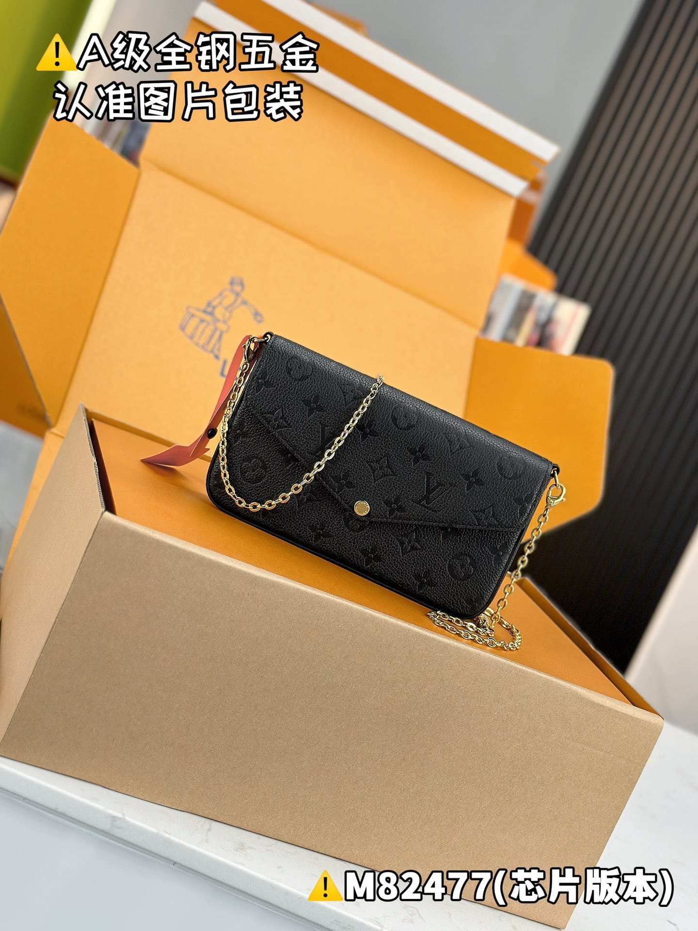 Pochette Felicie M82477.2 Louis Vuitton M82477.2