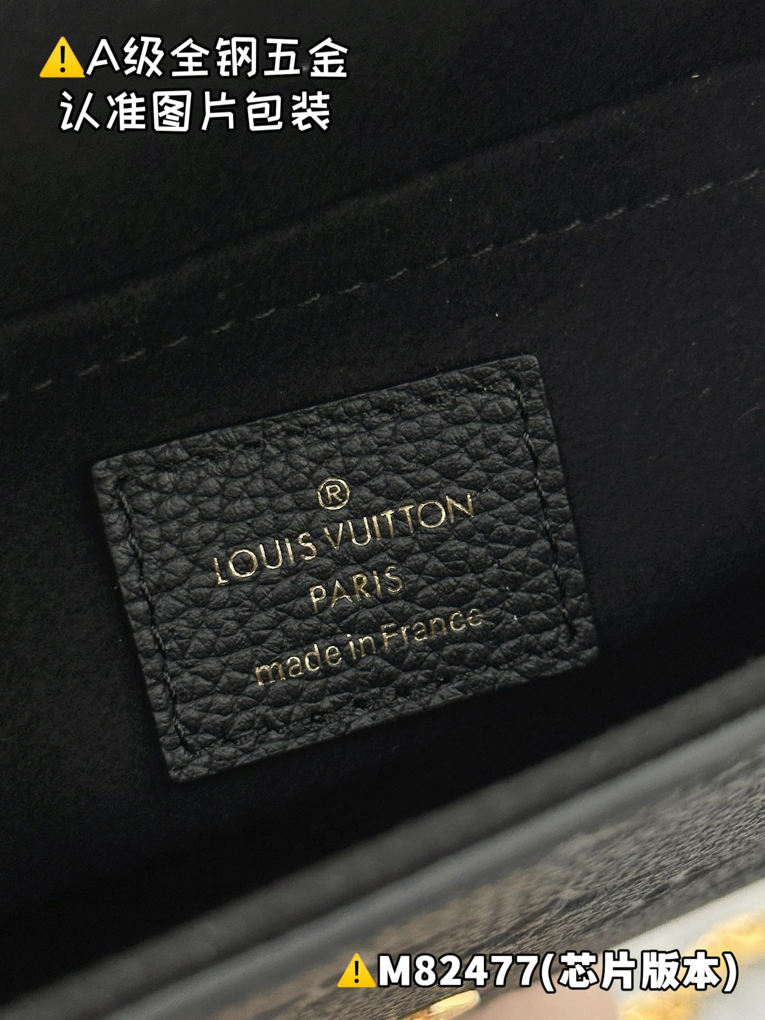 Pochette Felicie M82477.2 Louis Vuitton M82477.2