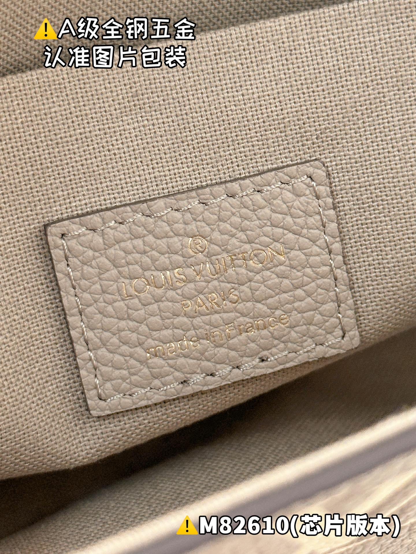 Pochette Felicie M82610.1 Louis Vuitton M82610.1