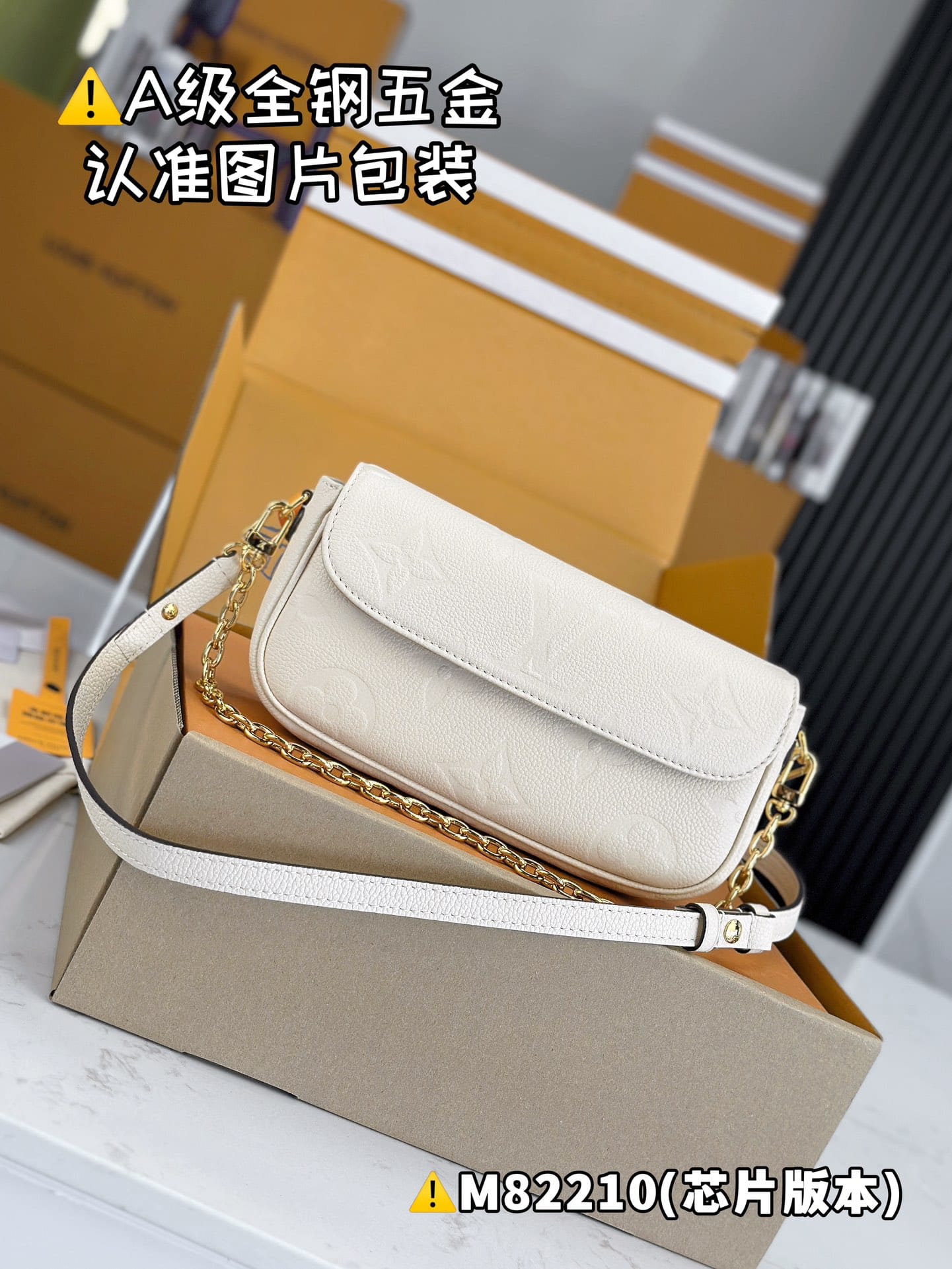 Wallet On Chain Ivy M82210.1 Louis Vuitton M82210.1