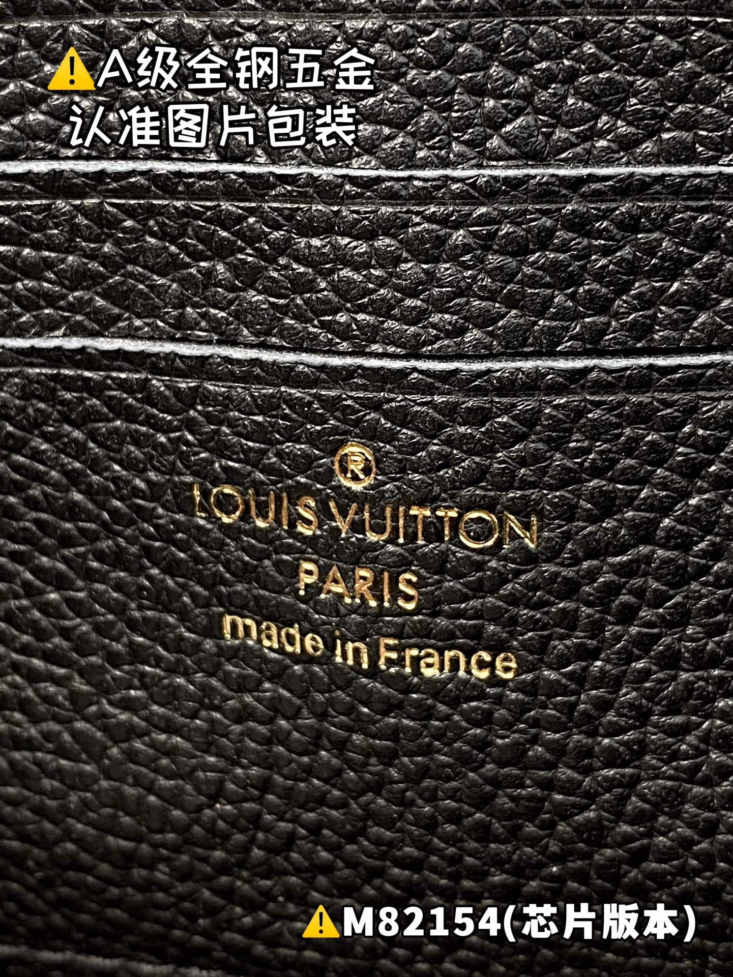 Wallet On Chain Ivy M82154.1 Louis Vuitton M82154.1