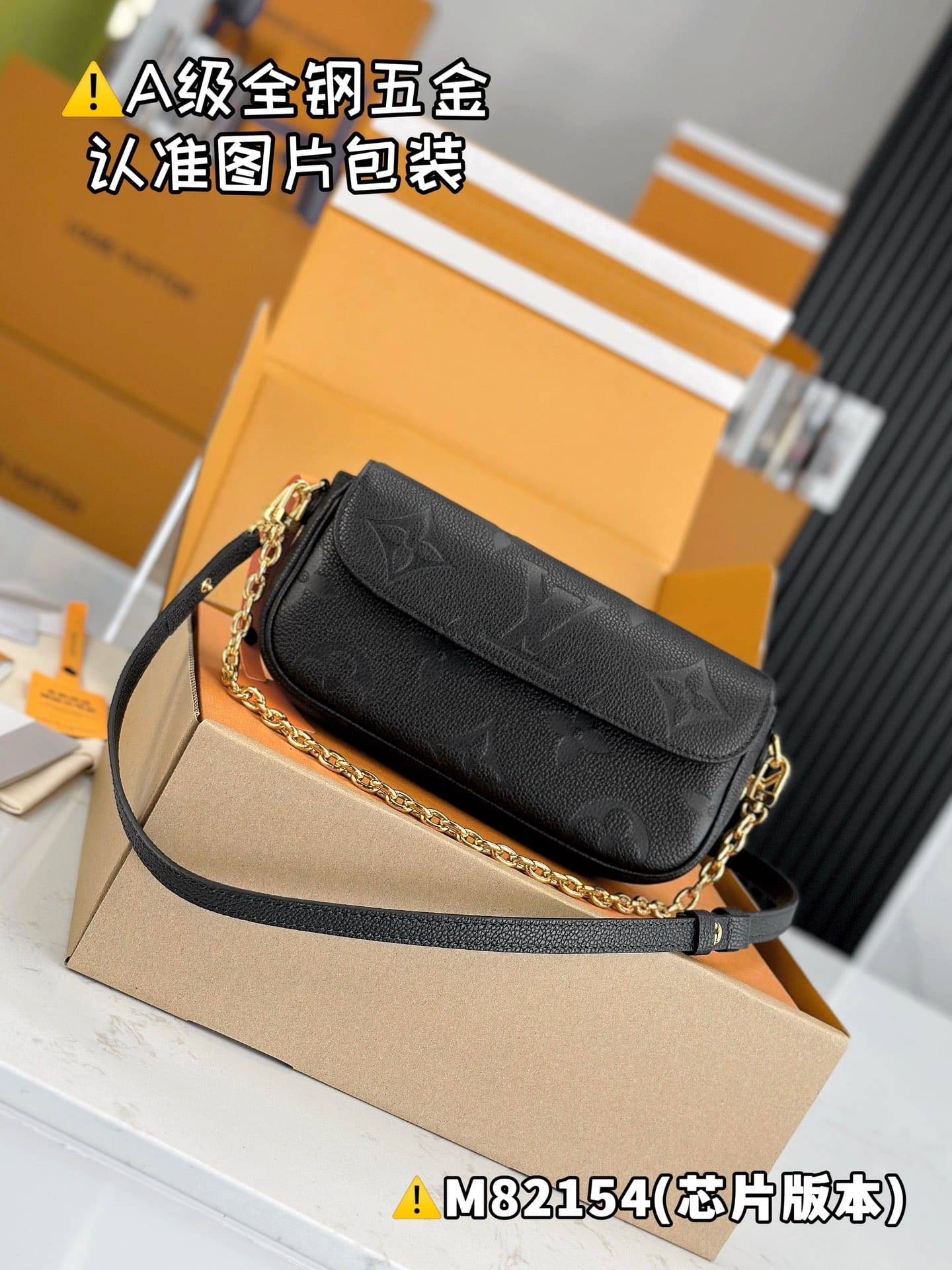 Wallet On Chain Ivy M82154.1 Louis Vuitton M82154.1