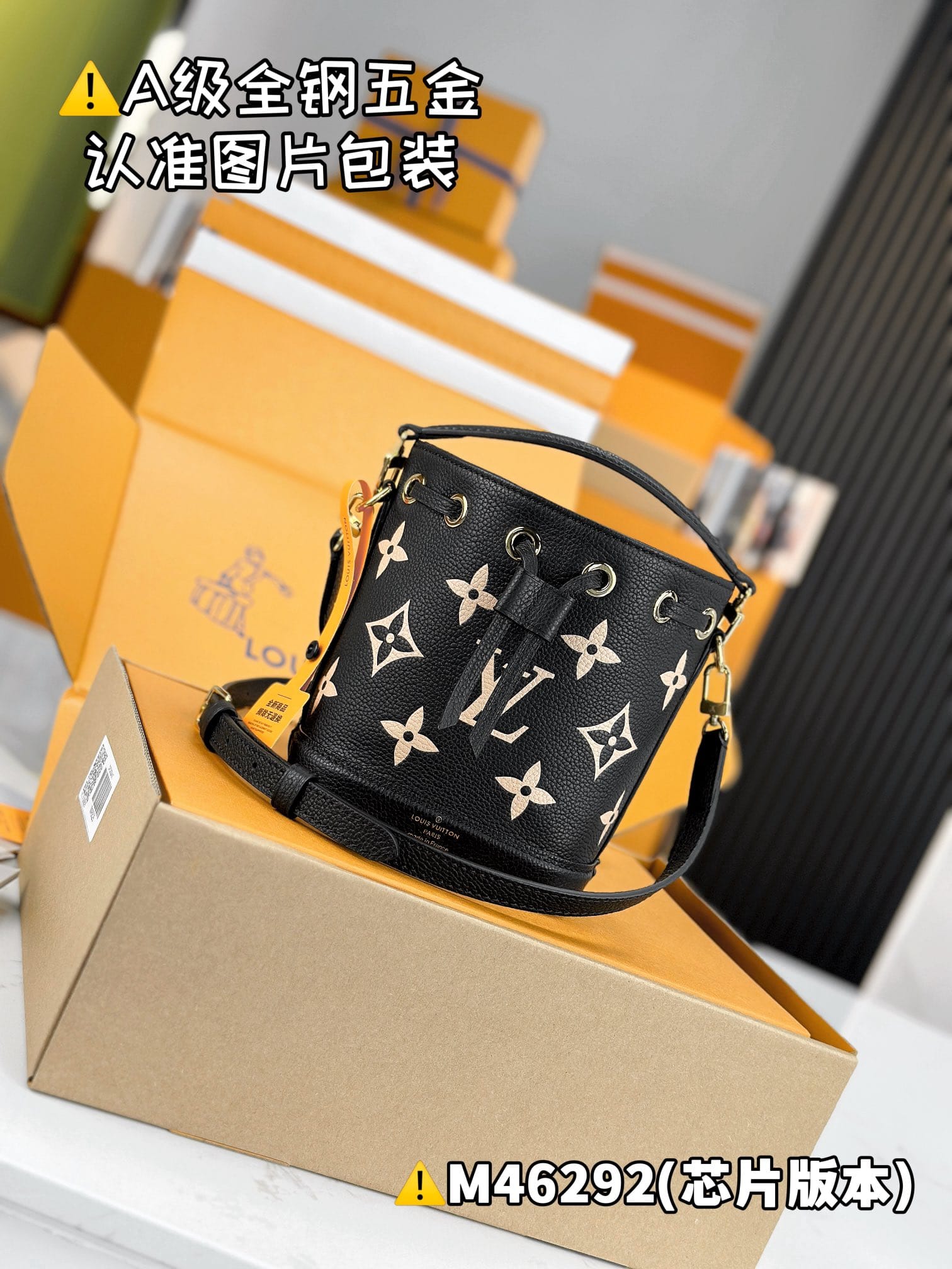 Nano No M46292.1 Louis Vuitton M46292.1