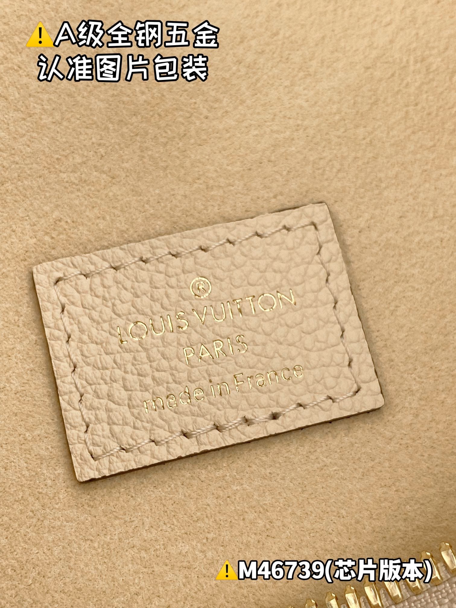 Loop Hobo M46739 Louis Vuitton M46739