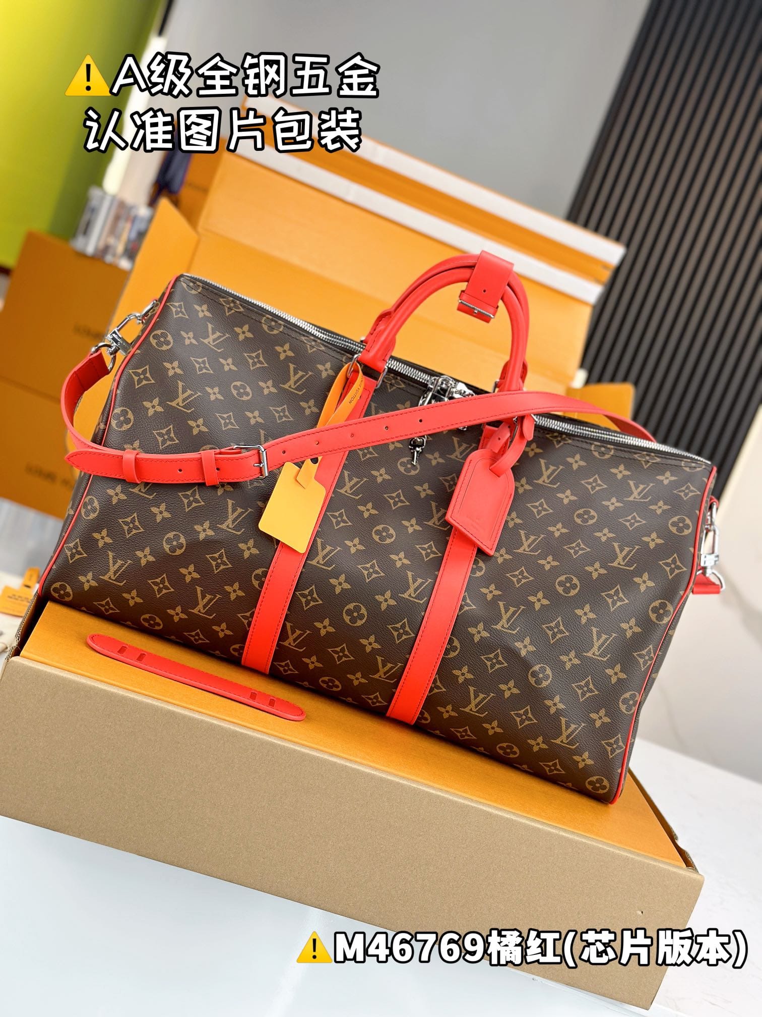 Keepall Bandouliere 50 M46769 Louis Vuitton M46769
