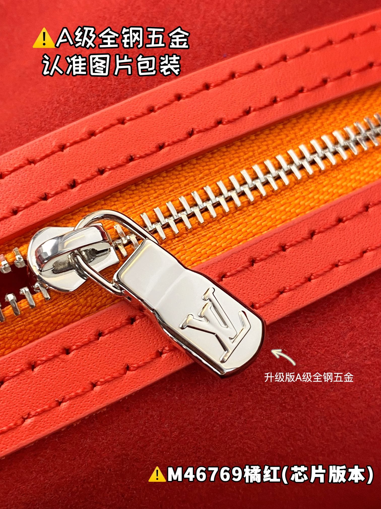 Keepall Bandouliere 50 M46769 Louis Vuitton M46769