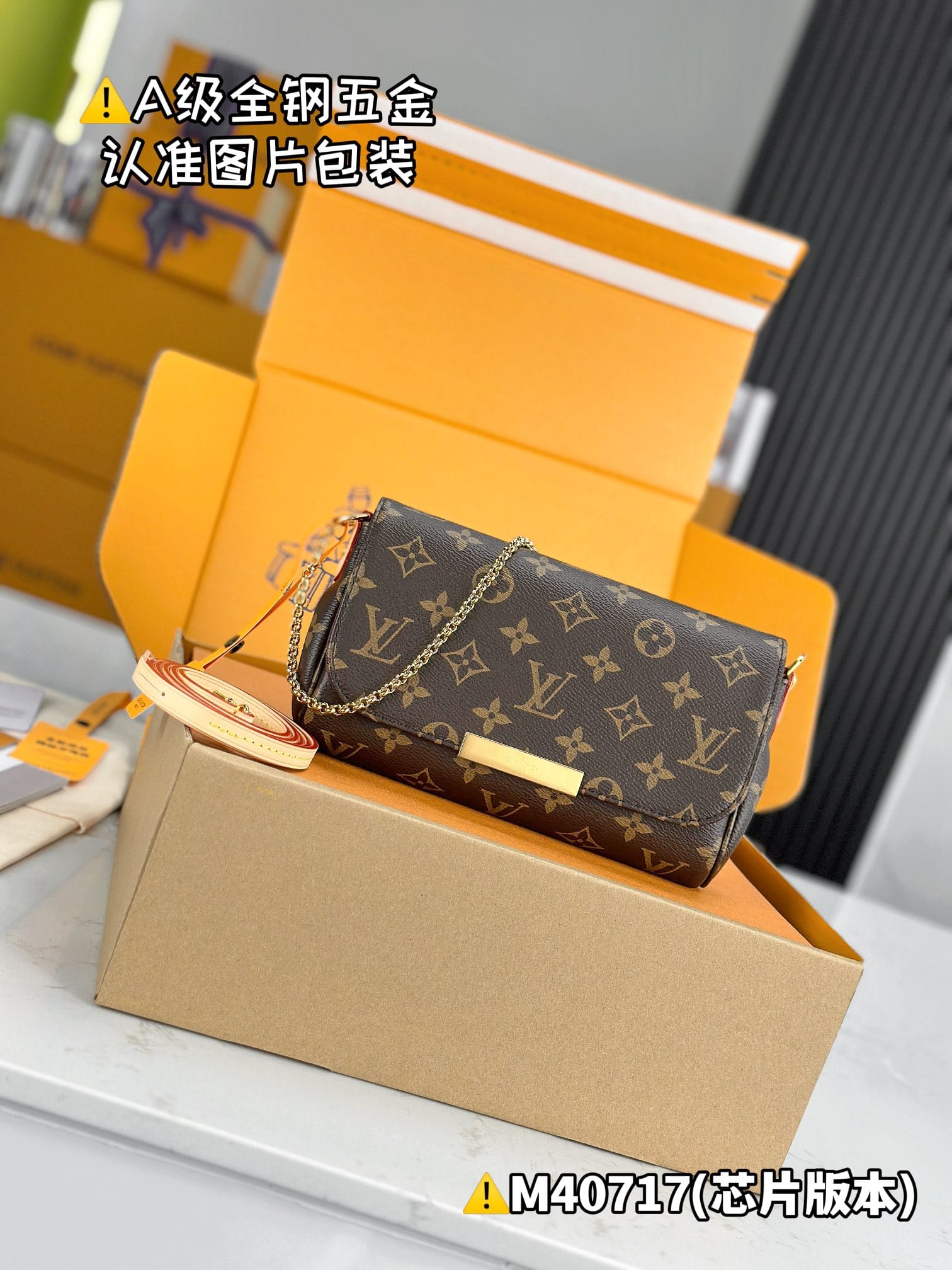 Favorite M40717.1 Louis Vuitton M40717.1