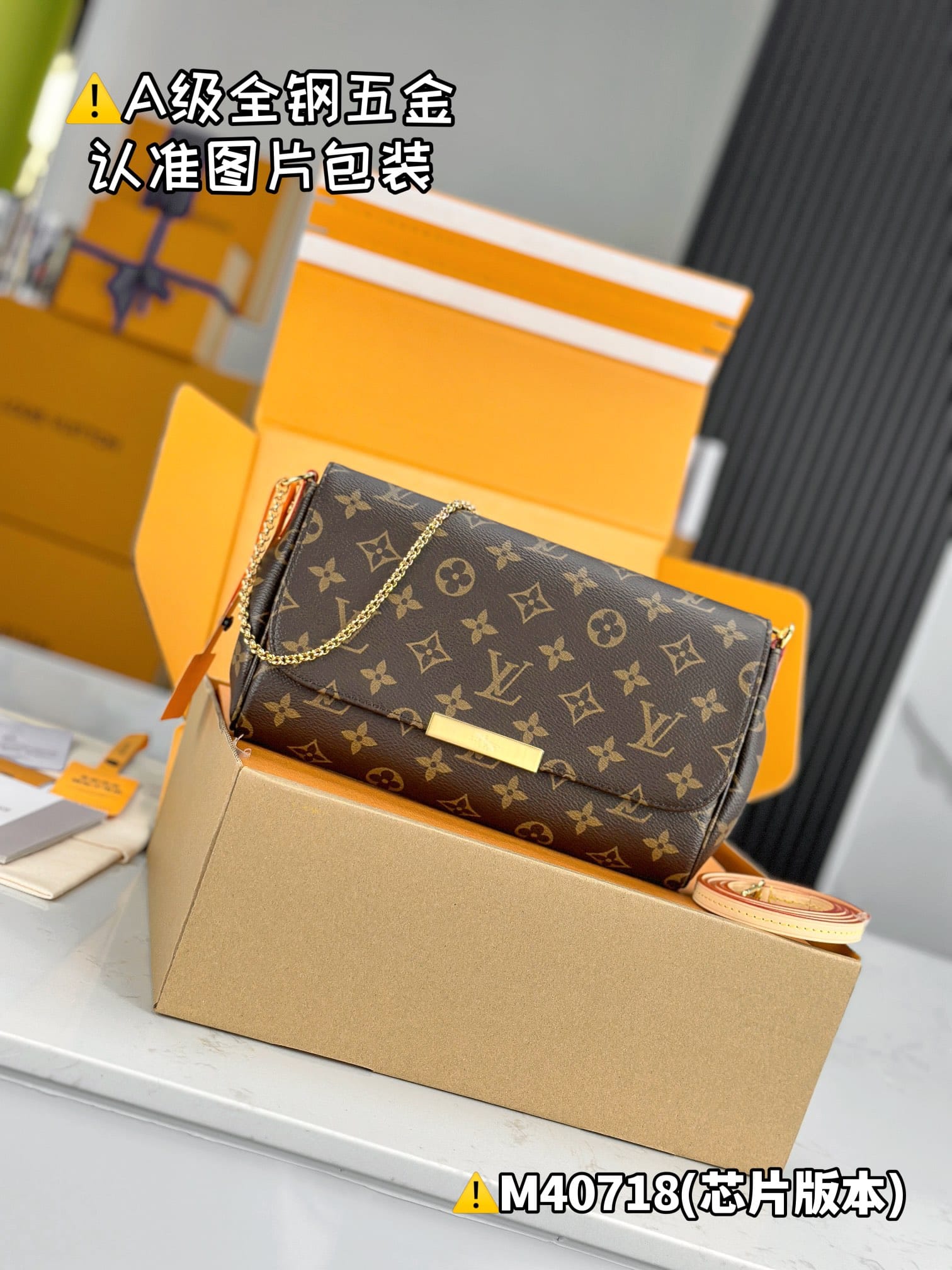 Favorite M40718.1 Louis Vuitton M40718.1
