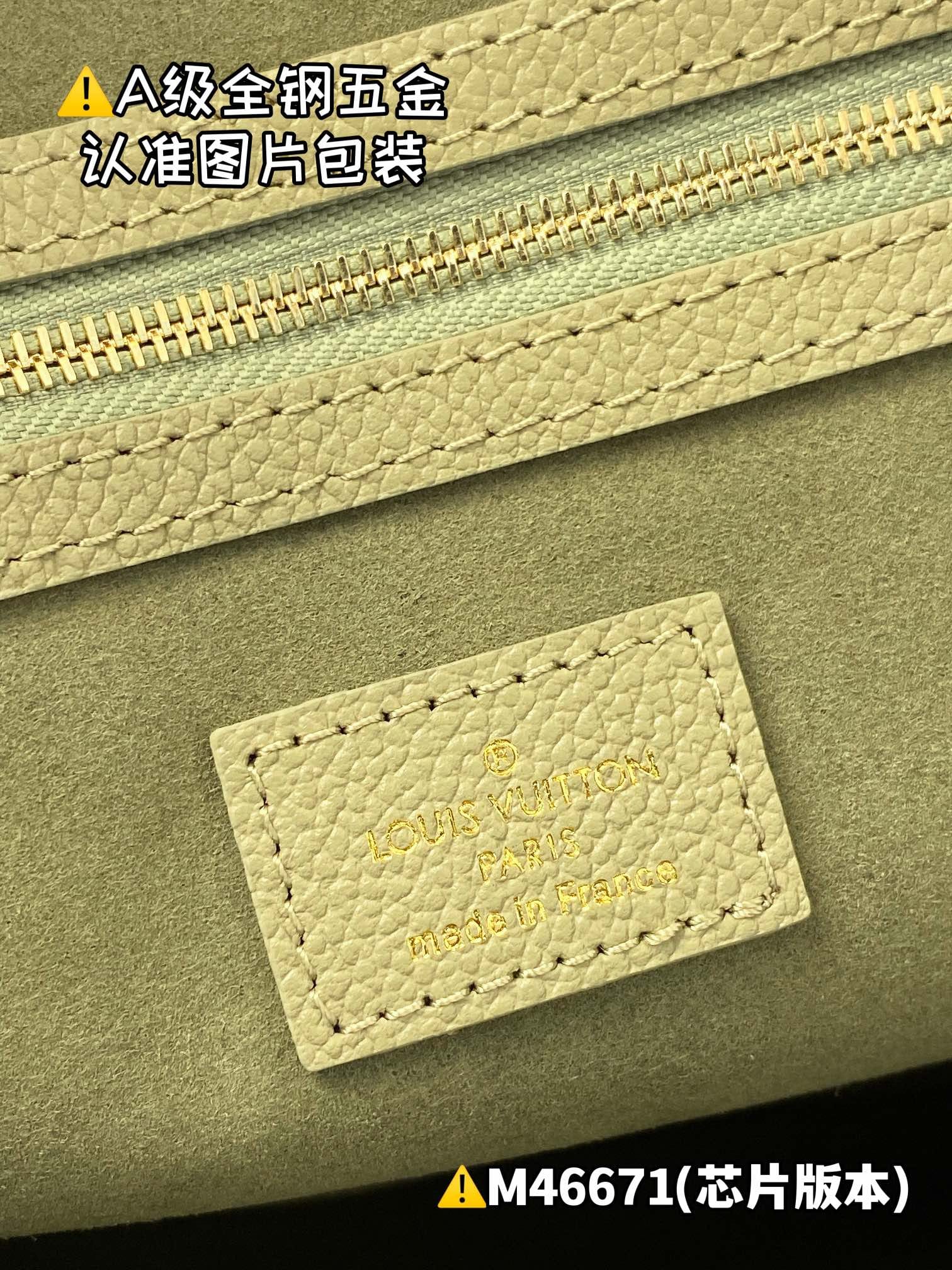 Keepall Bandouliere 45 M46671.1 Louis Vuitton M46671.1
