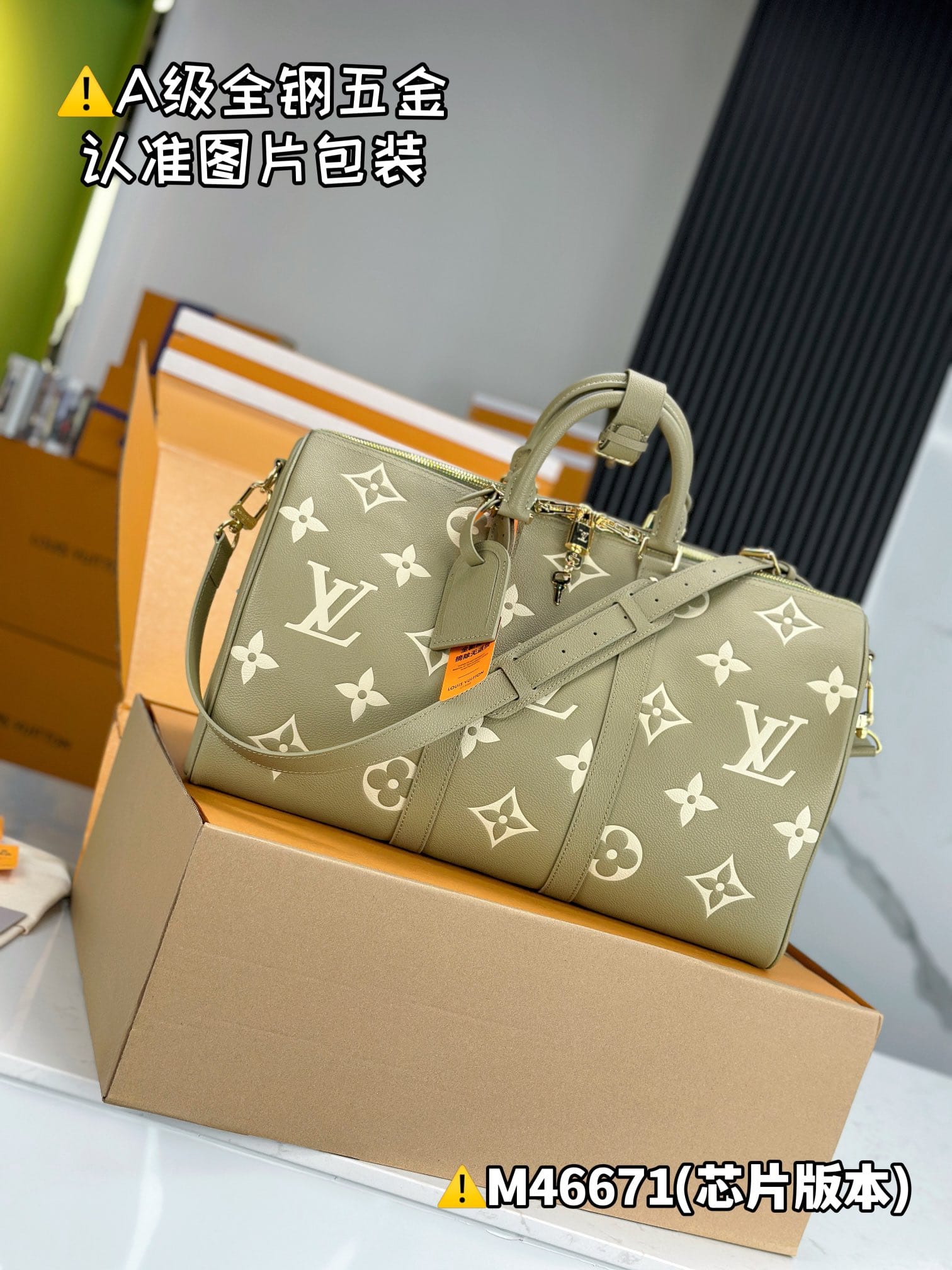Keepall Bandouliere 45 M46671.1 Louis Vuitton M46671.1
