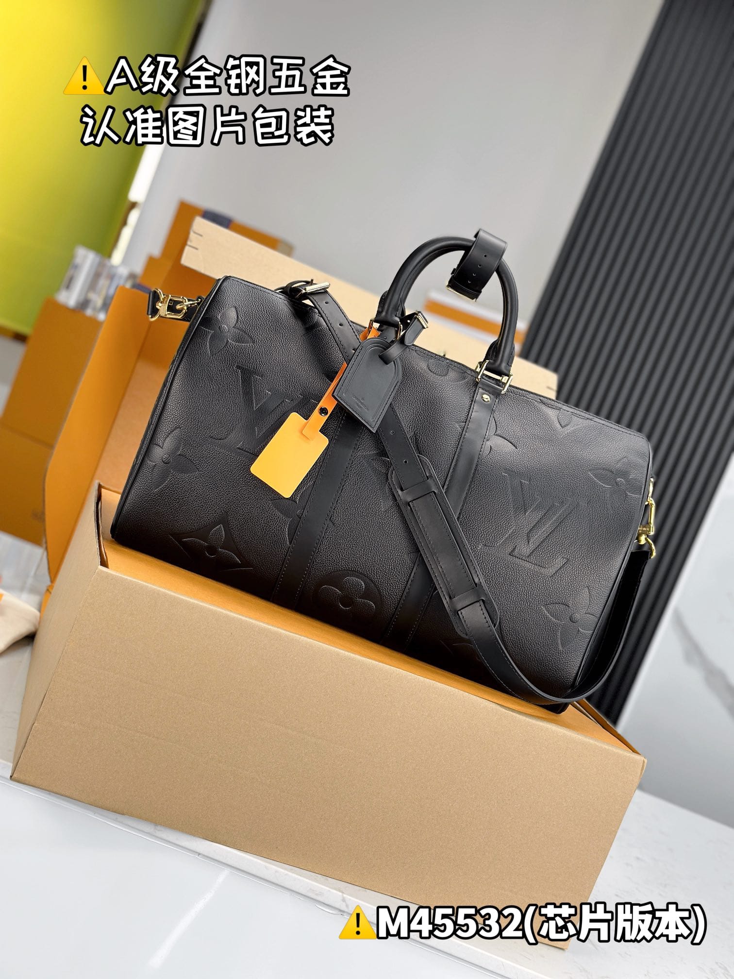 Keepall Bandouliere 45 M45532 Louis Vuitton M45532