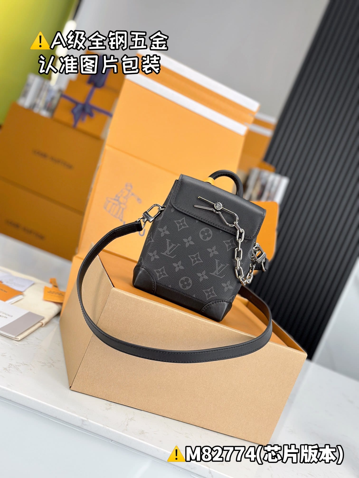 Nano Steamer Louis Vuitton M82774