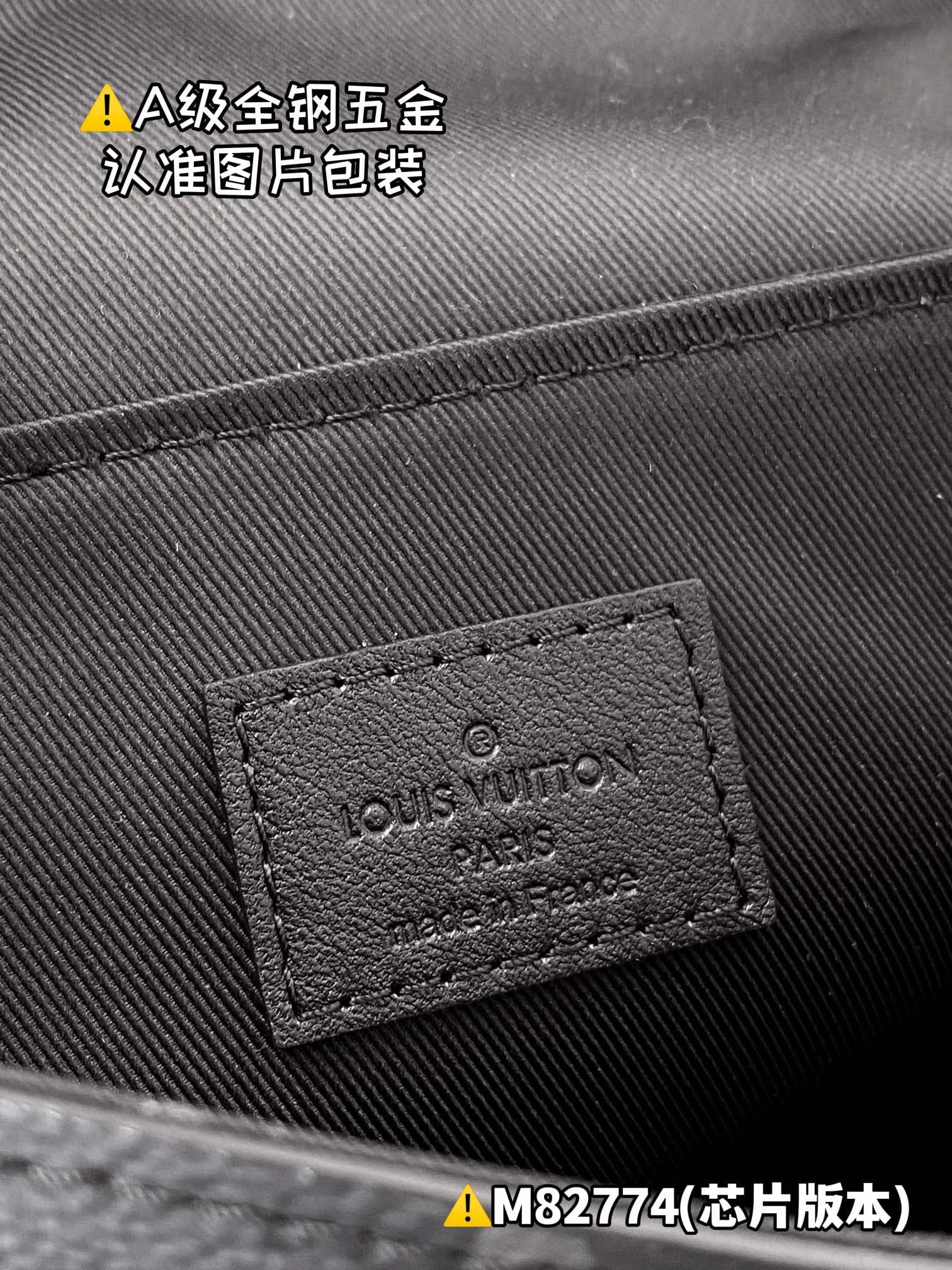Nano Steamer Louis Vuitton M82774