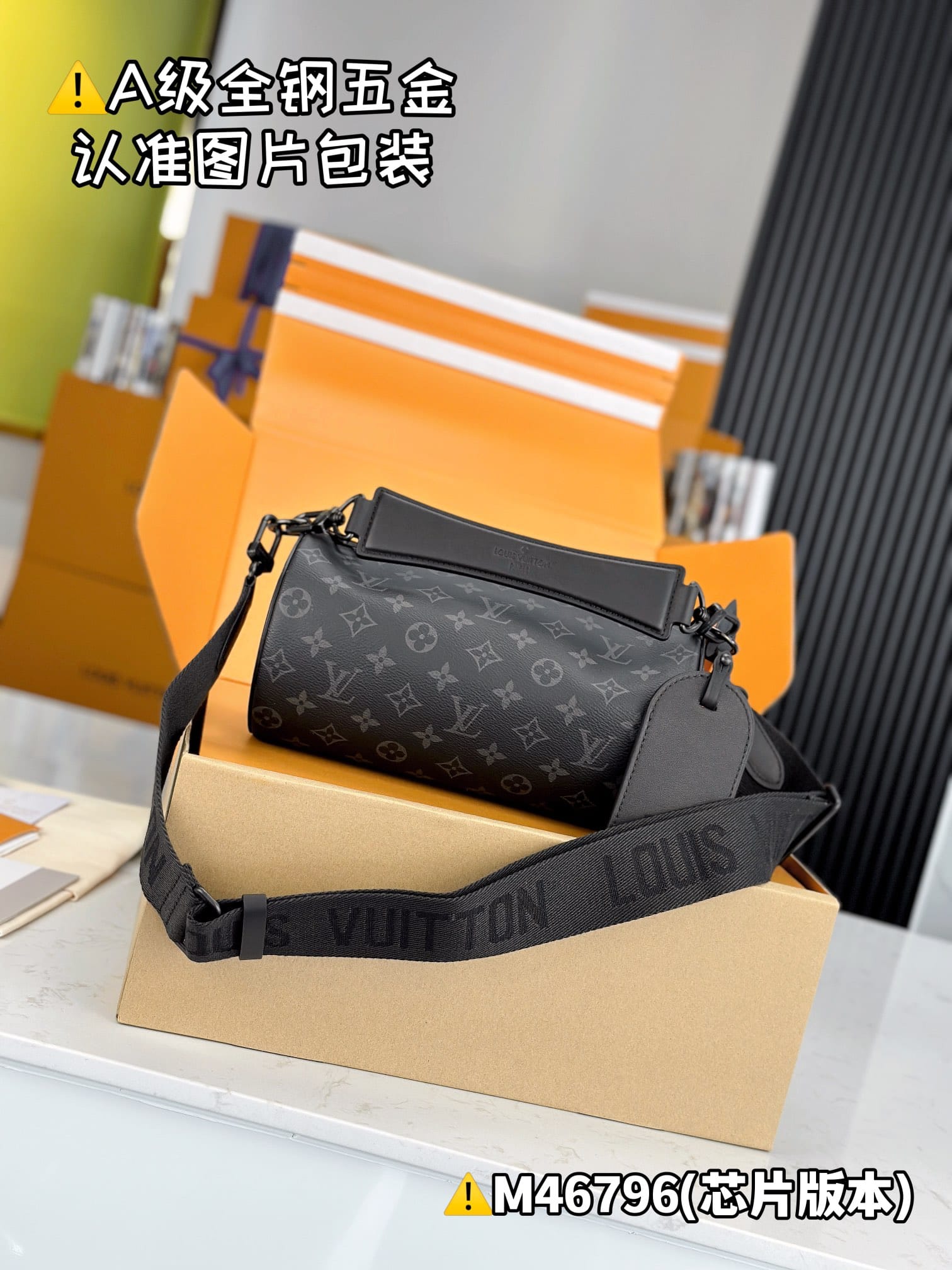 Soft Polochon M46796.1 Louis Vuitton M46796.1