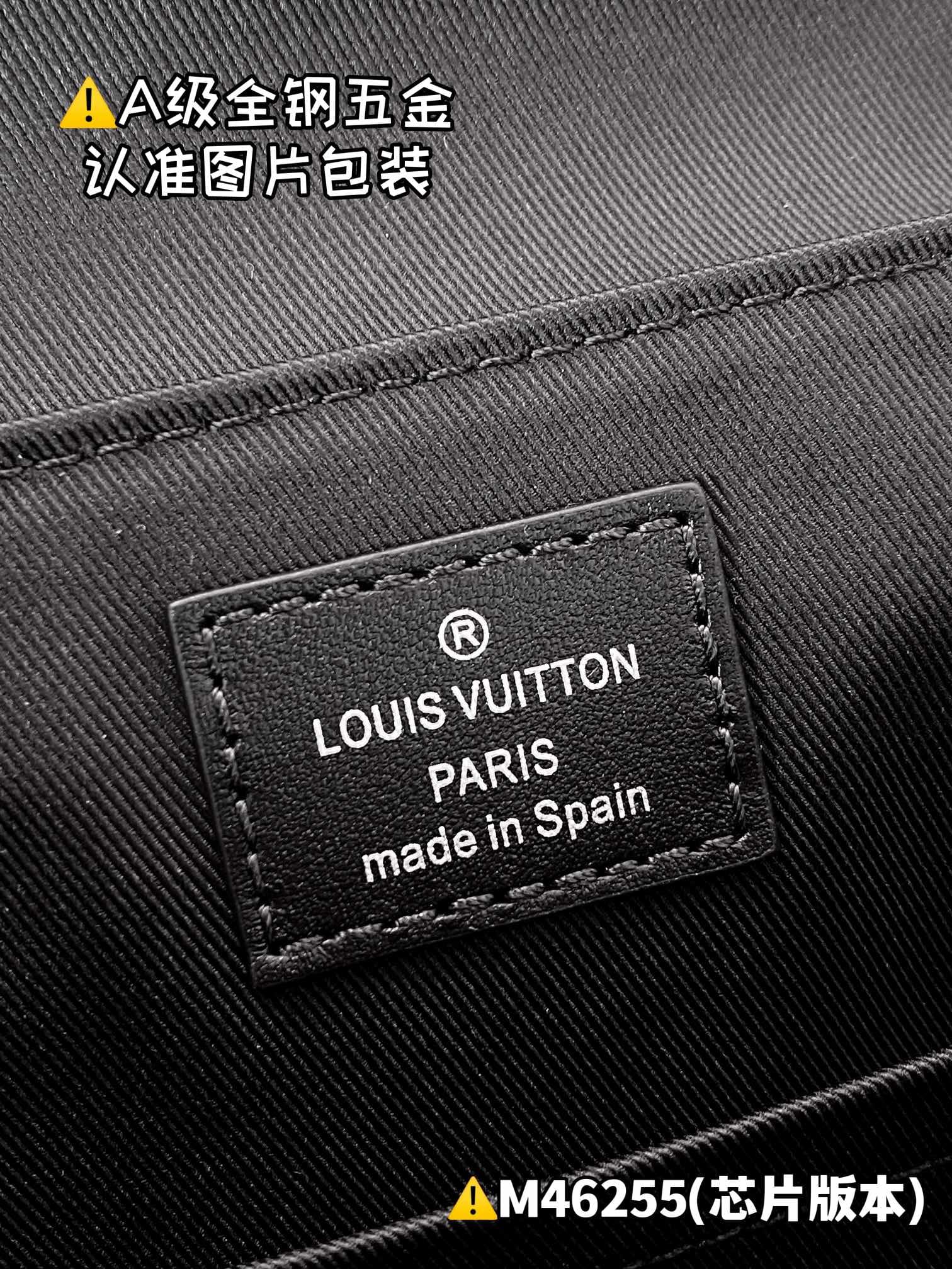 District M46255.1 Louis Vuitton M46255.1