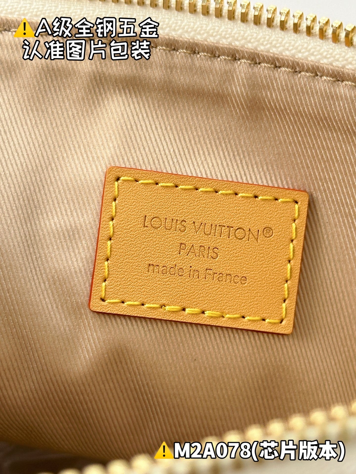 Multipass M2A078.1 Louis Vuitton M2A078.1