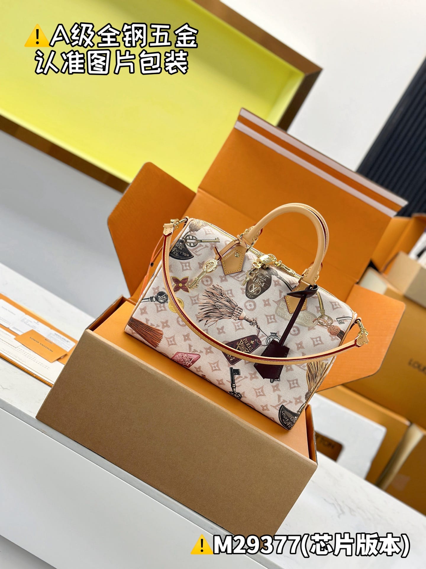 Speedy 30 Soft M29377.1 Louis Vuitton M29377.1