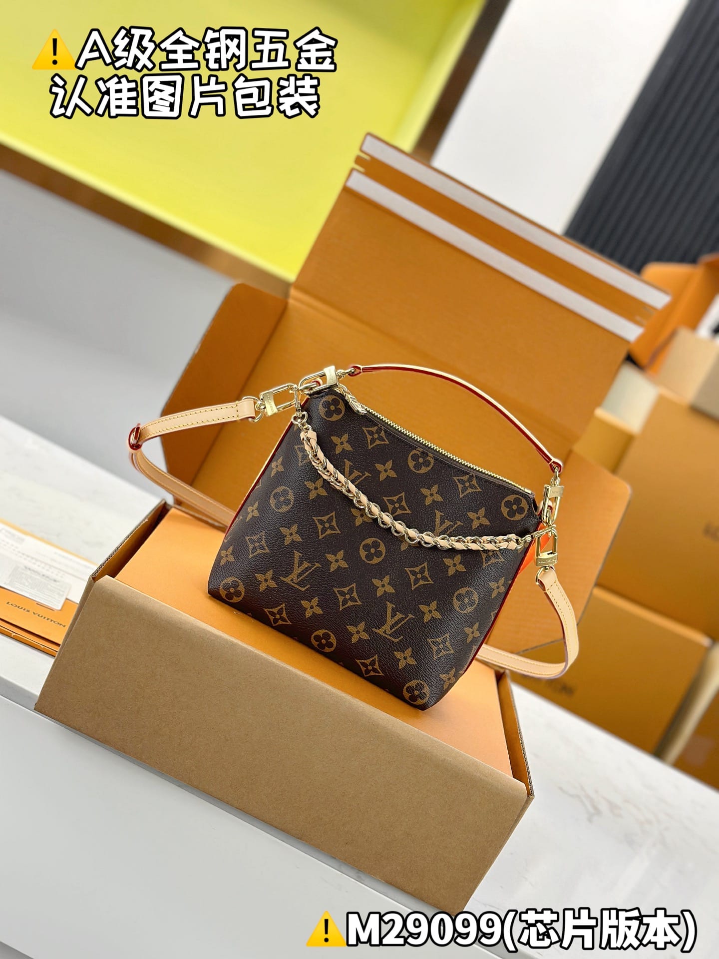 Multipass Mini M29099.1 Louis Vuitton M29099.1