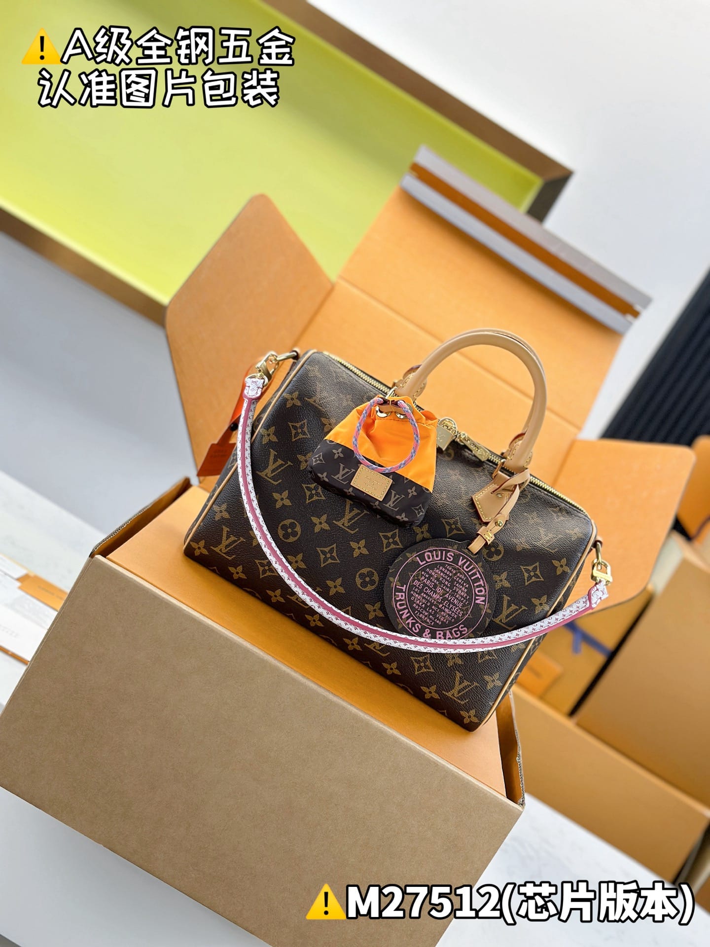 Speedy Bandouli Re 30 M27512.1 Louis Vuitton M27512.1