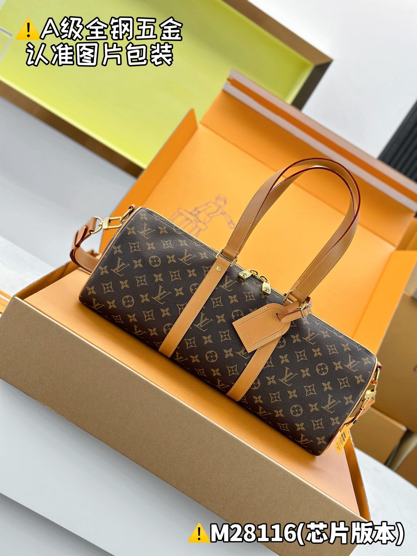 Needle M28116.1 Louis Vuitton M28116.1