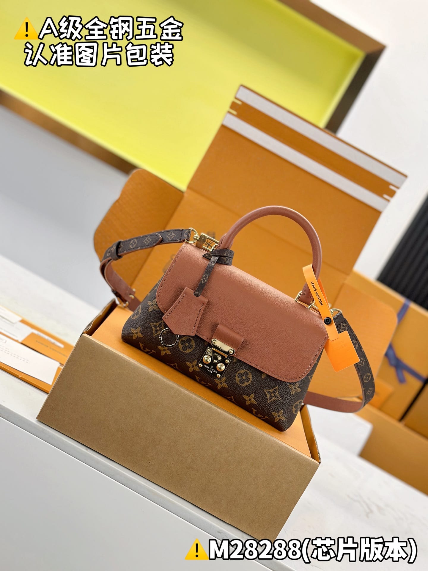 Madeleine BB M28288.1 Louis Vuitton M28288.1