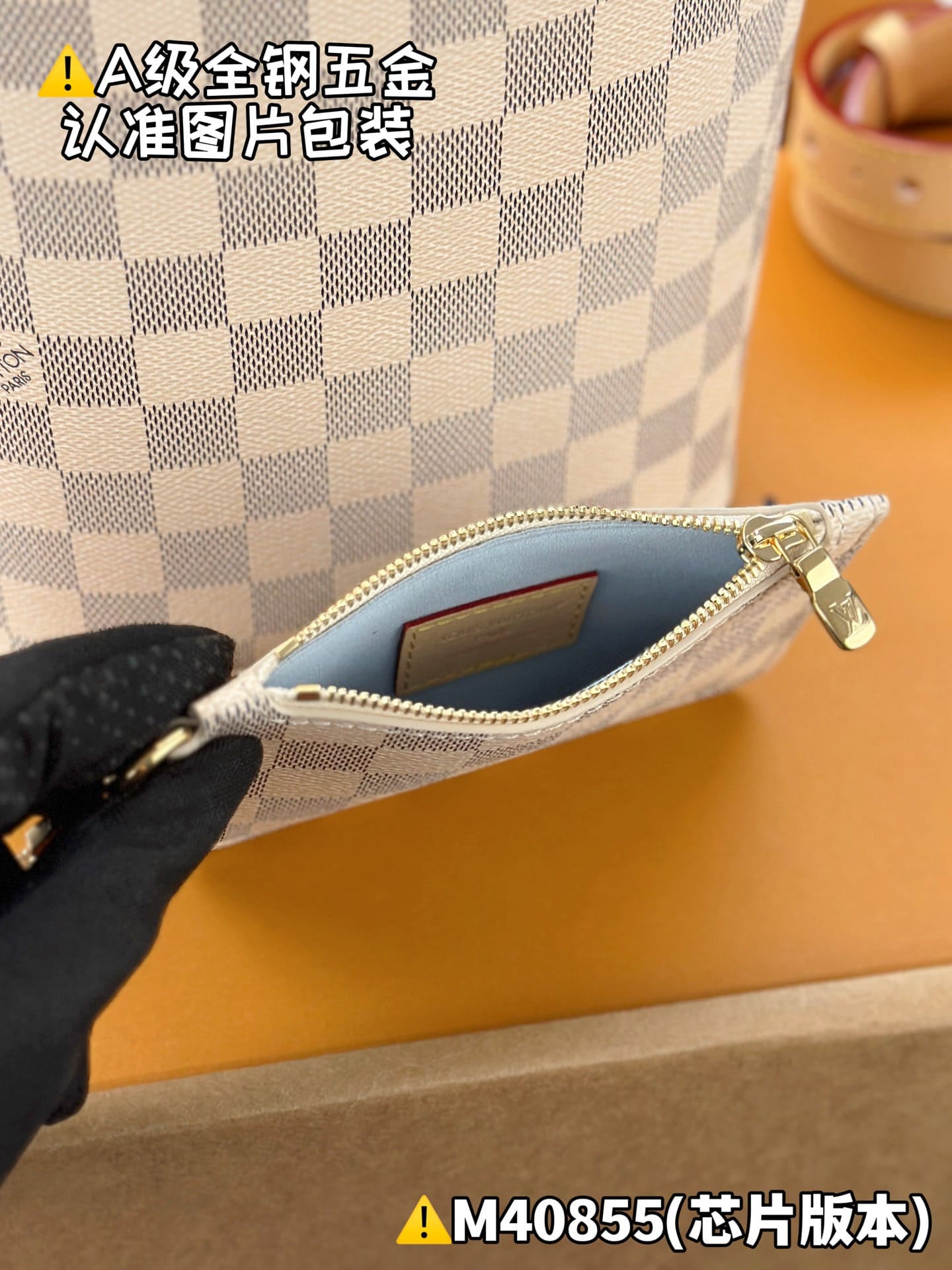 All In BB N40855.1 Louis Vuitton N40855.1