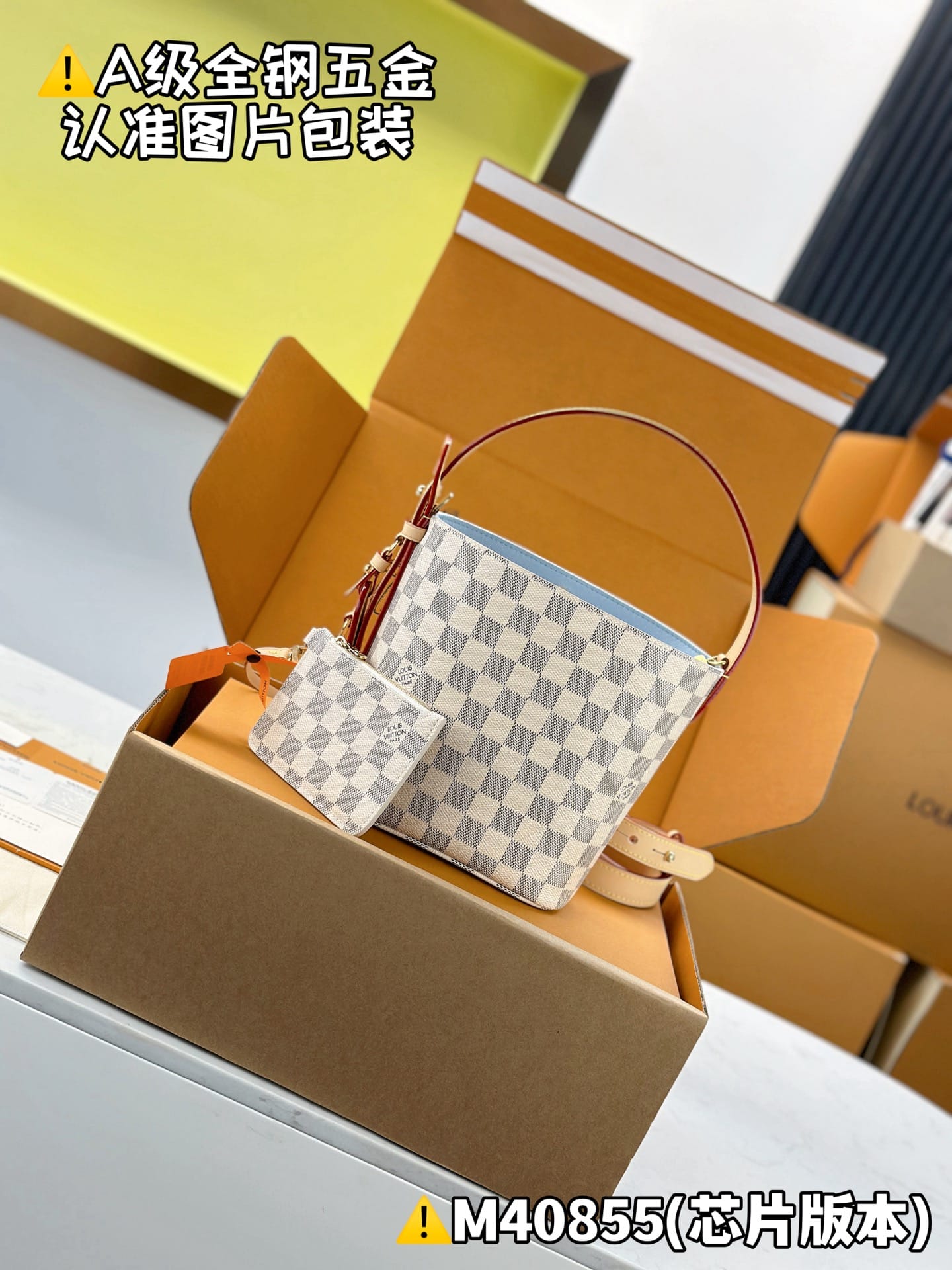 All In BB N40855.1 Louis Vuitton N40855.1